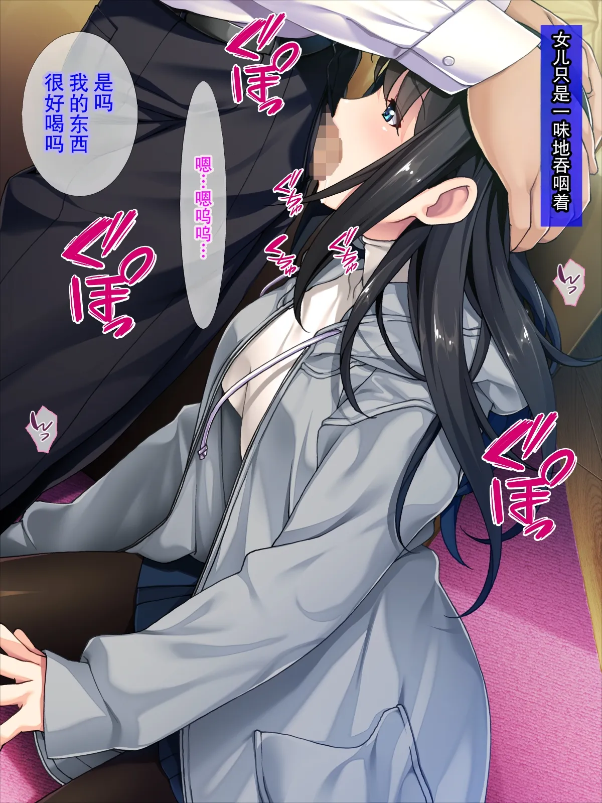 [TGA] 妻の連れ子は淫乱娘 / 妻の連れ子はインモラル - Page 235