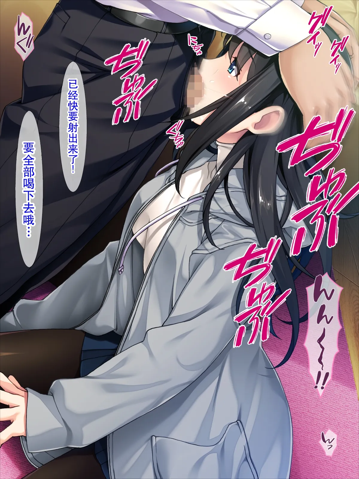 [TGA] 妻の連れ子は淫乱娘 / 妻の連れ子はインモラル - Page 241