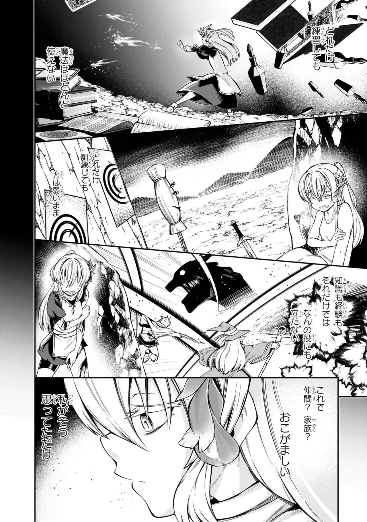 Mushi Shoku no Iris ~Mushi ni Karada wo Tsukurikaerareta Tsuihou Boukensha ♀ no Mushi Doku Musou~v01 - Page 16