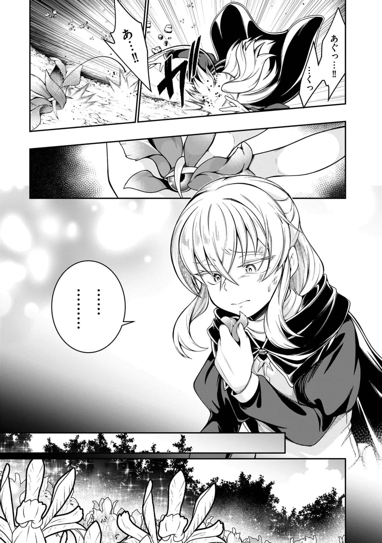 Mushi Shoku no Iris ~Mushi ni Karada wo Tsukurikaerareta Tsuihou Boukensha ♀ no Mushi Doku Musou~v01 - Page 23