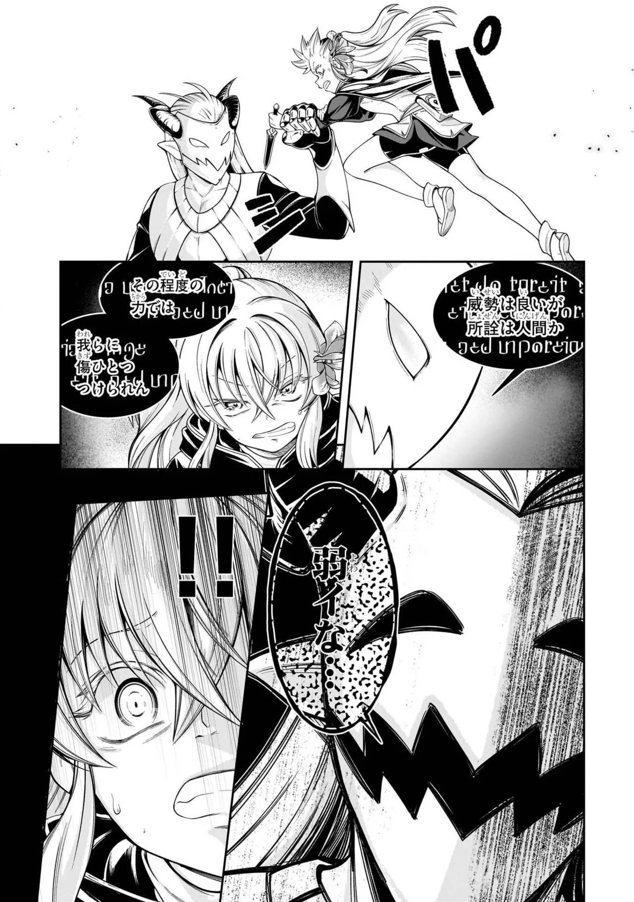 Mushi Shoku no Iris ~Mushi ni Karada wo Tsukurikaerareta Tsuihou Boukensha ♀ no Mushi Doku Musou~v01 - Page 30