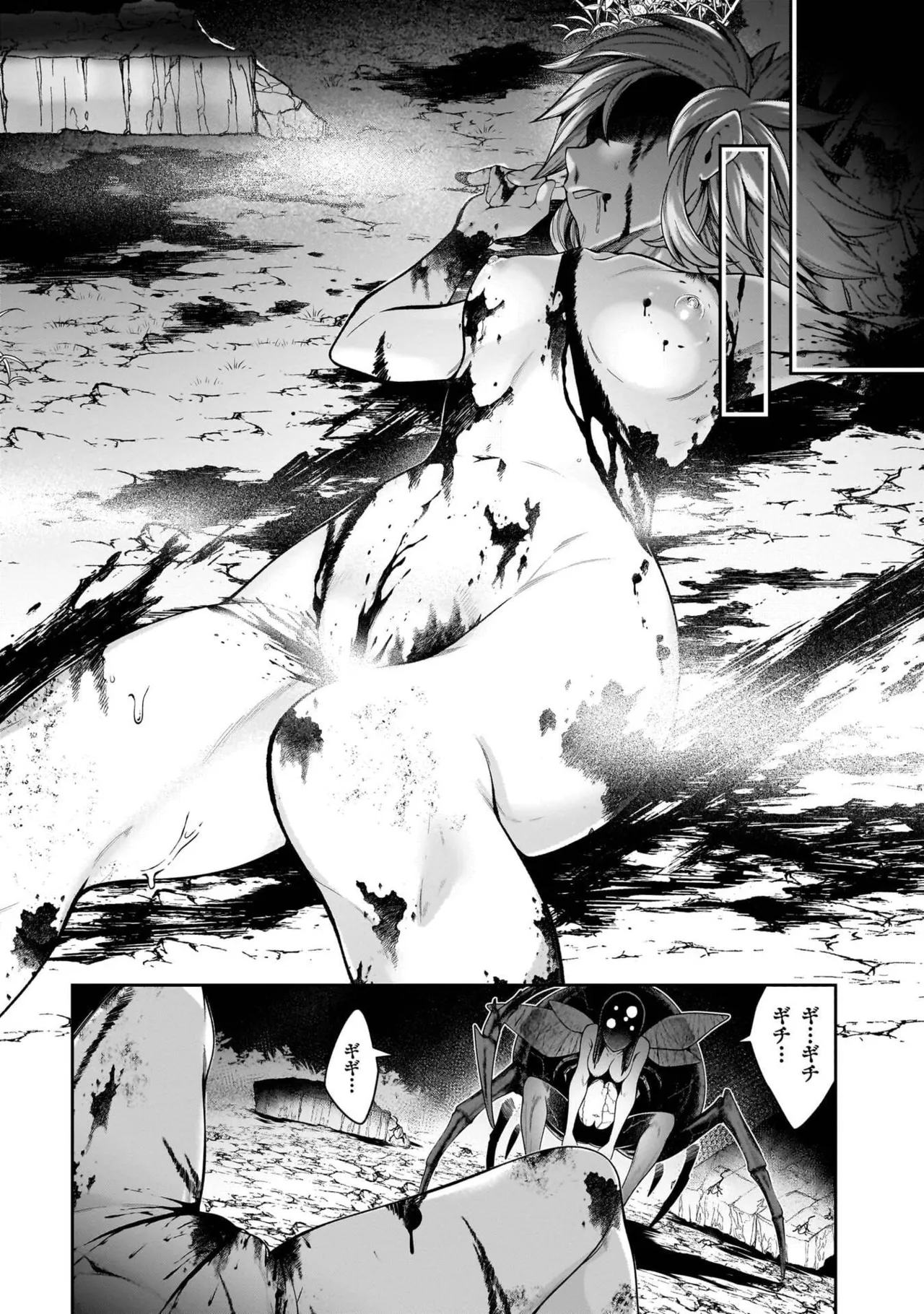 Mushi Shoku no Iris ~Mushi ni Karada wo Tsukurikaerareta Tsuihou Boukensha ♀ no Mushi Doku Musou~v01 - Page 33