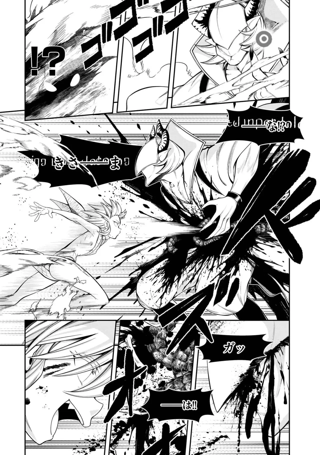 Mushi Shoku no Iris ~Mushi ni Karada wo Tsukurikaerareta Tsuihou Boukensha ♀ no Mushi Doku Musou~v01 - Page 49
