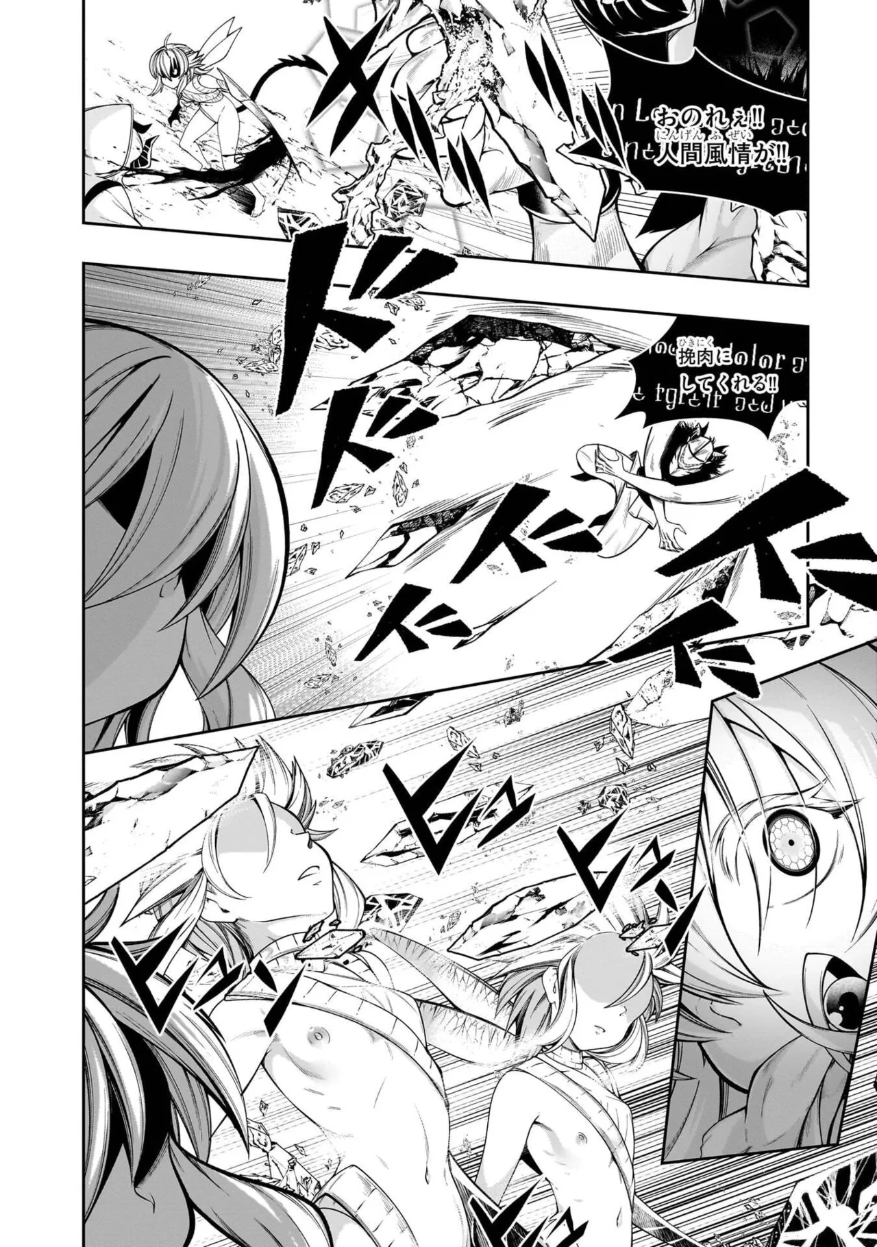 Mushi Shoku no Iris ~Mushi ni Karada wo Tsukurikaerareta Tsuihou Boukensha ♀ no Mushi Doku Musou~v01 - Page 50