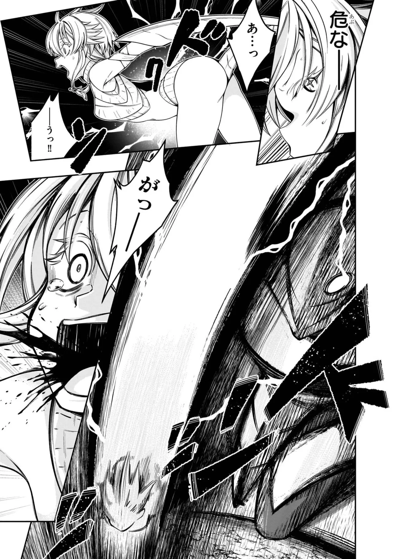 Mushi Shoku no Iris ~Mushi ni Karada wo Tsukurikaerareta Tsuihou Boukensha ♀ no Mushi Doku Musou~v01 - Page 77