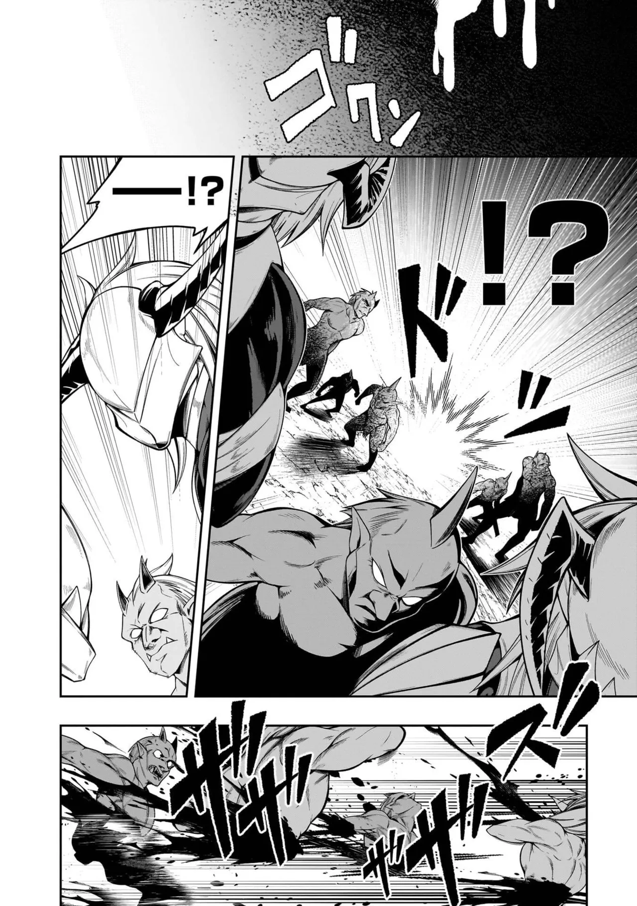 Mushi Shoku no Iris ~Mushi ni Karada wo Tsukurikaerareta Tsuihou Boukensha ♀ no Mushi Doku Musou~v01 - Page 82