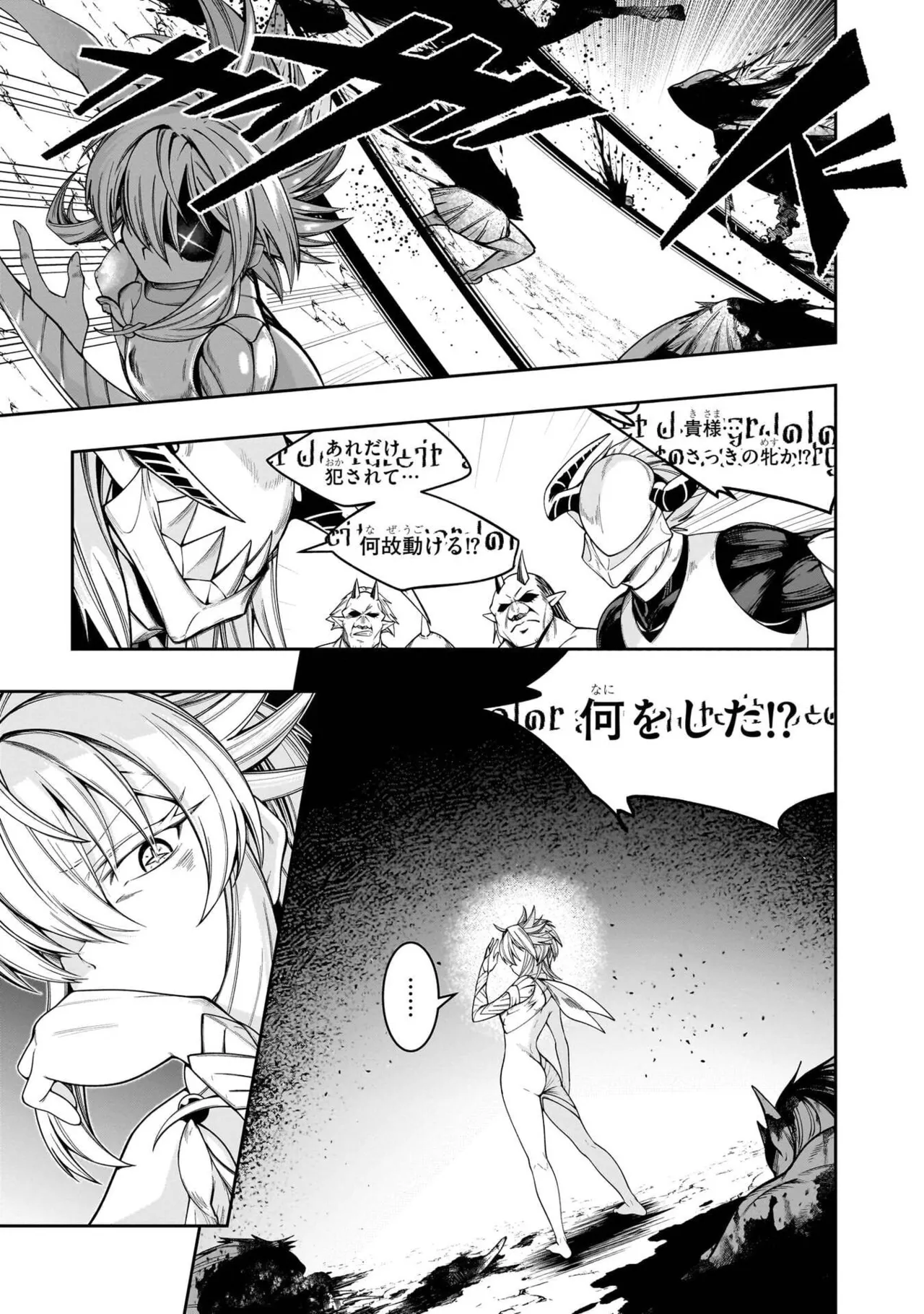 Mushi Shoku no Iris ~Mushi ni Karada wo Tsukurikaerareta Tsuihou Boukensha ♀ no Mushi Doku Musou~v01 - Page 83