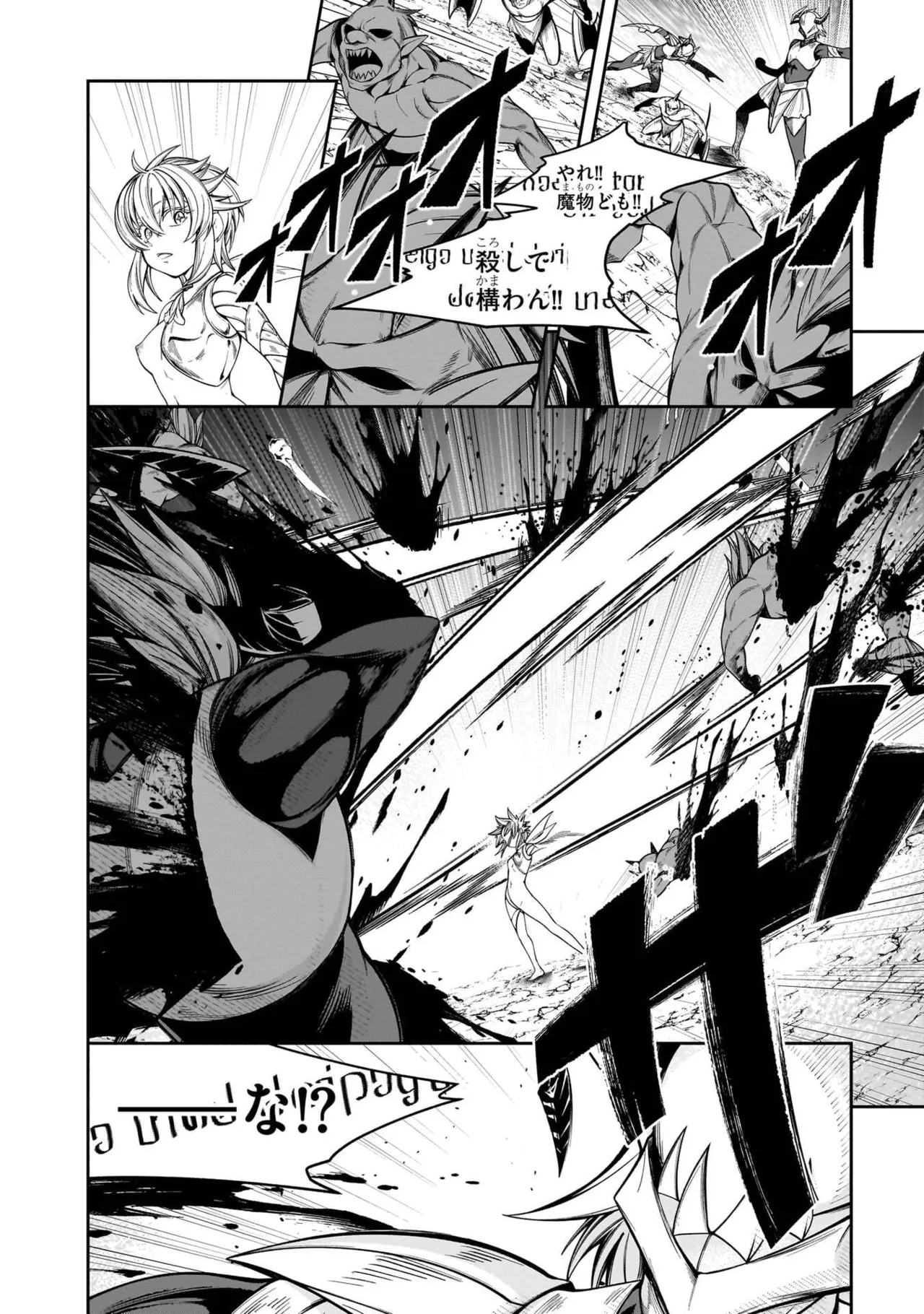 Mushi Shoku no Iris ~Mushi ni Karada wo Tsukurikaerareta Tsuihou Boukensha ♀ no Mushi Doku Musou~v01 - Page 84
