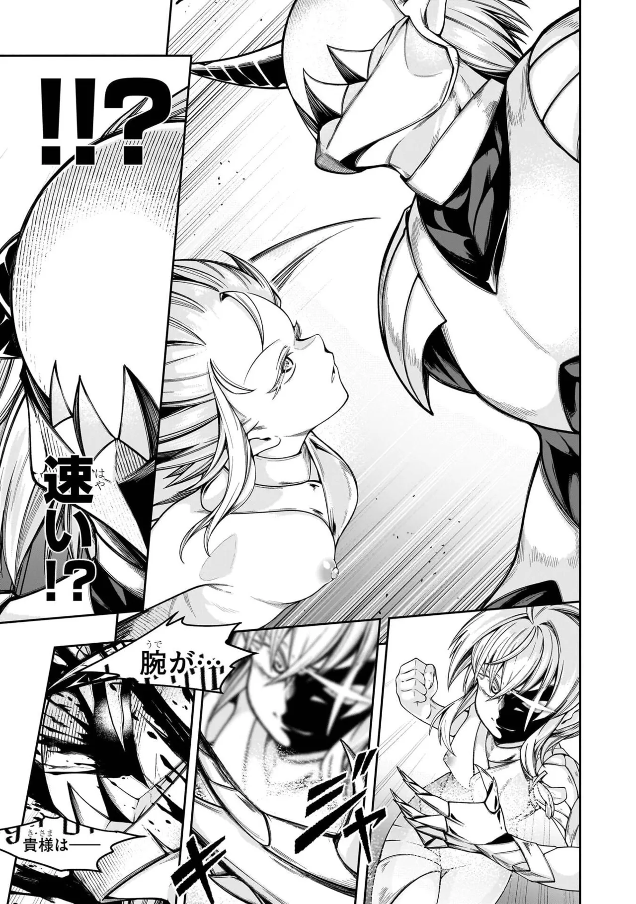 Mushi Shoku no Iris ~Mushi ni Karada wo Tsukurikaerareta Tsuihou Boukensha ♀ no Mushi Doku Musou~v01 - Page 85