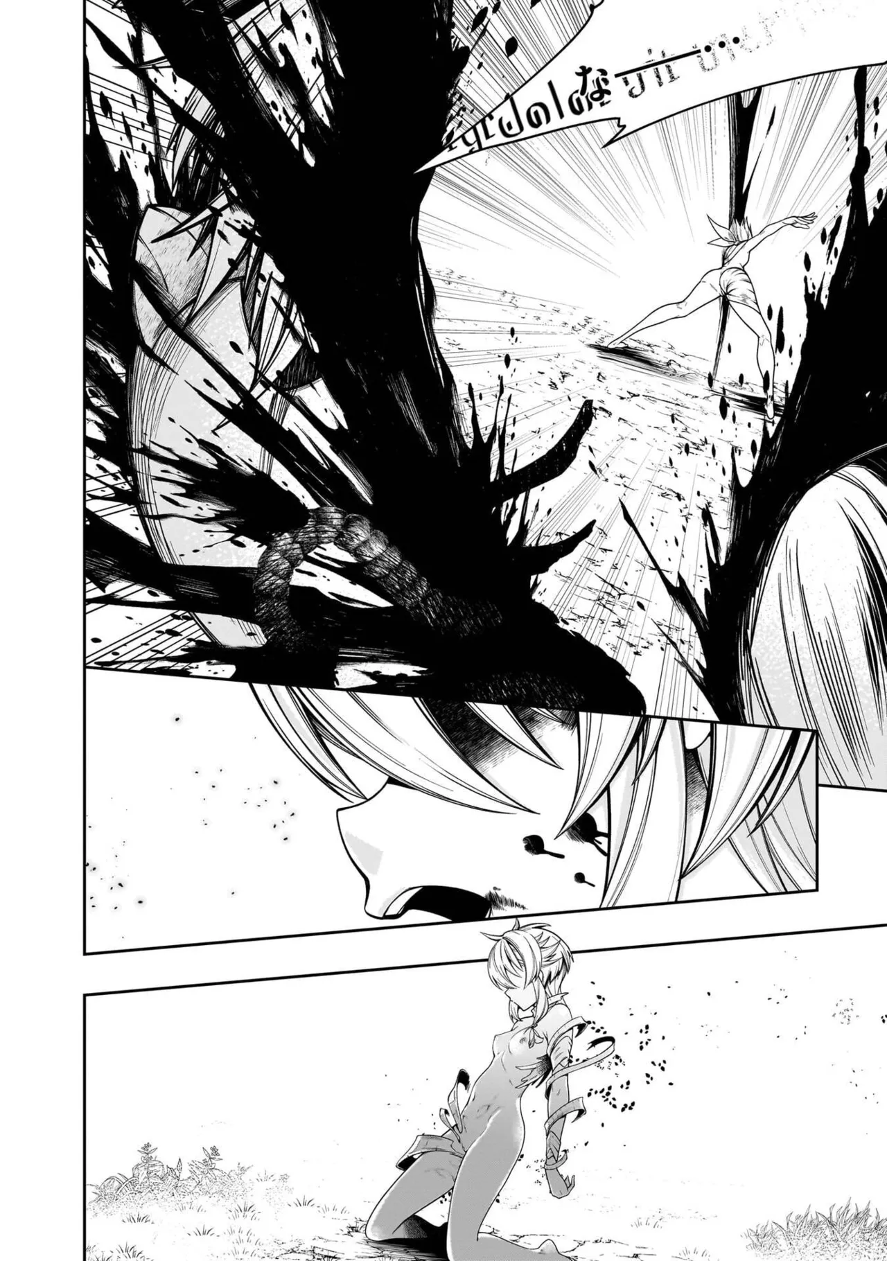 Mushi Shoku no Iris ~Mushi ni Karada wo Tsukurikaerareta Tsuihou Boukensha ♀ no Mushi Doku Musou~v01 - Page 86