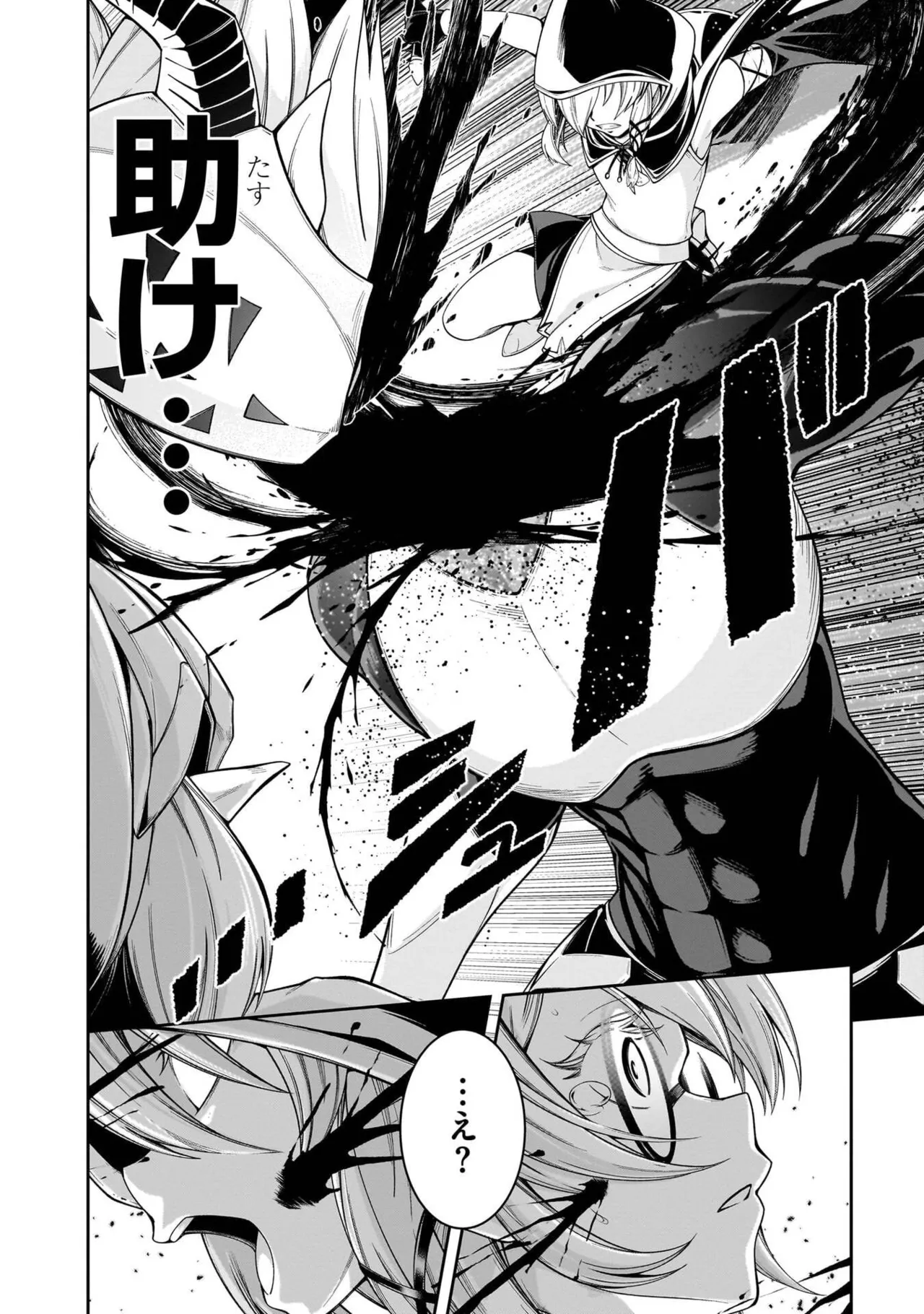 Mushi Shoku no Iris ~Mushi ni Karada wo Tsukurikaerareta Tsuihou Boukensha ♀ no Mushi Doku Musou~v01 - Page 100
