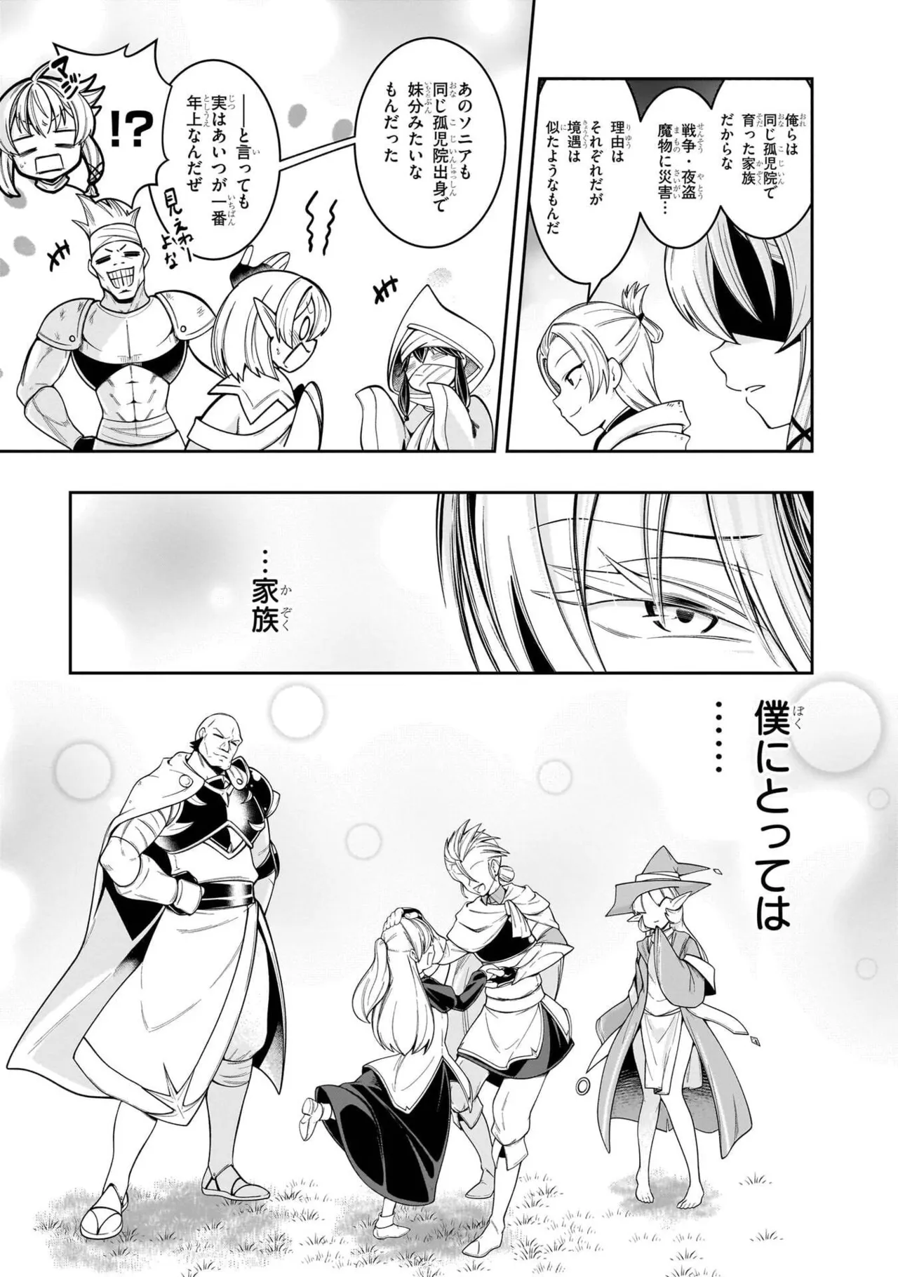 Mushi Shoku no Iris ~Mushi ni Karada wo Tsukurikaerareta Tsuihou Boukensha ♀ no Mushi Doku Musou~v01 - Page 115