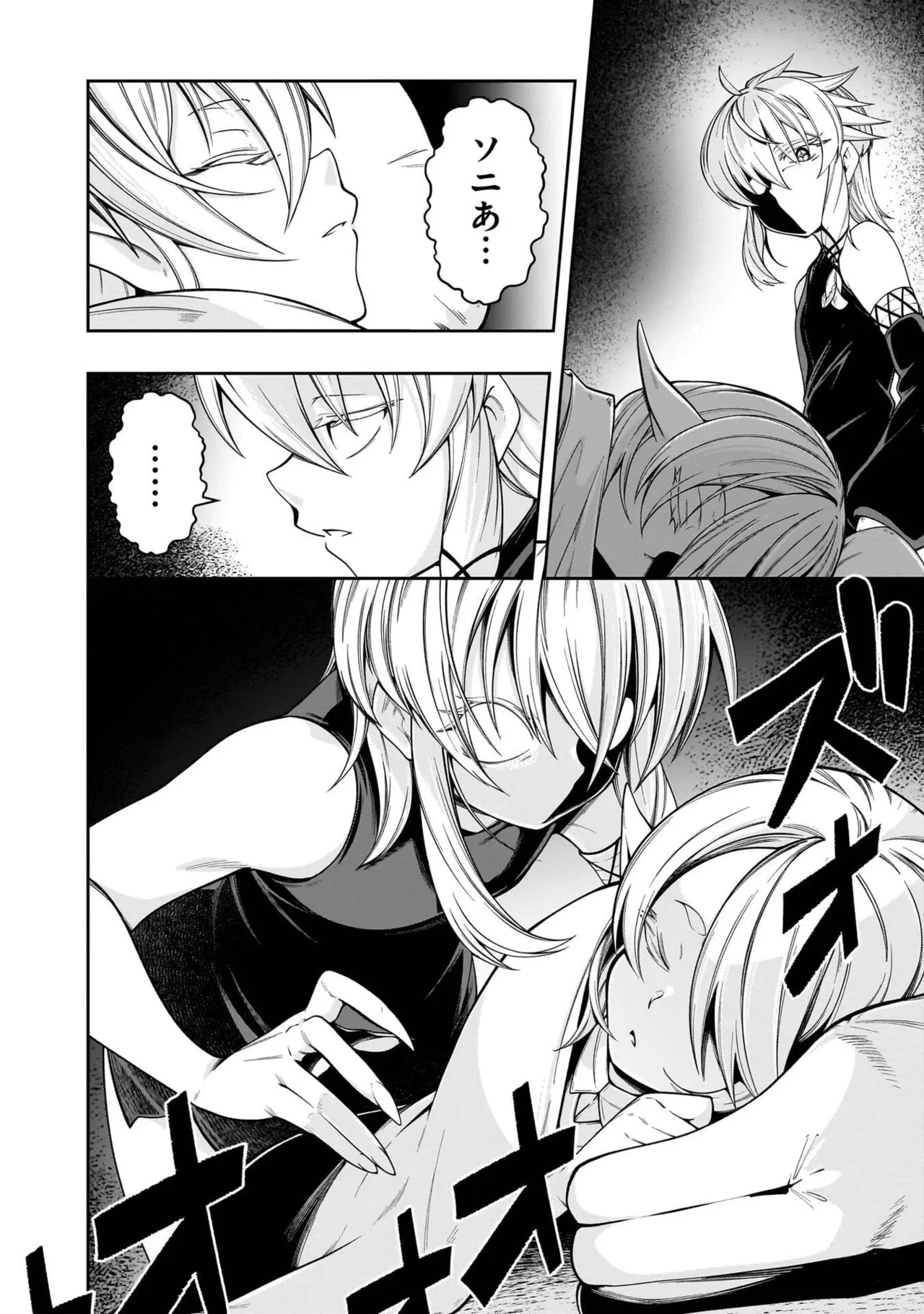 Mushi Shoku no Iris ~Mushi ni Karada wo Tsukurikaerareta Tsuihou Boukensha ♀ no Mushi Doku Musou~v01 - Page 118