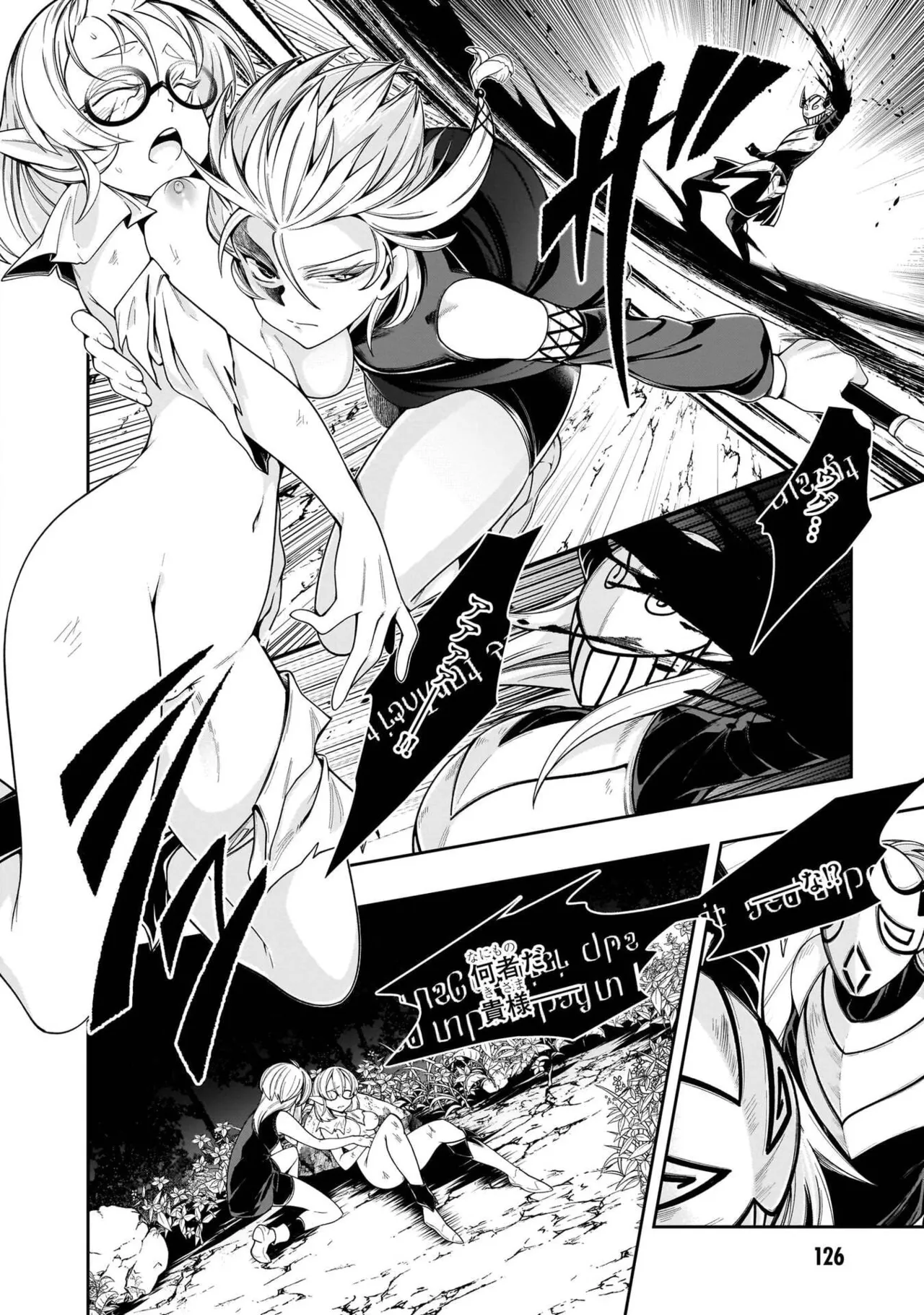 Mushi Shoku no Iris ~Mushi ni Karada wo Tsukurikaerareta Tsuihou Boukensha ♀ no Mushi Doku Musou~v01 - Page 128