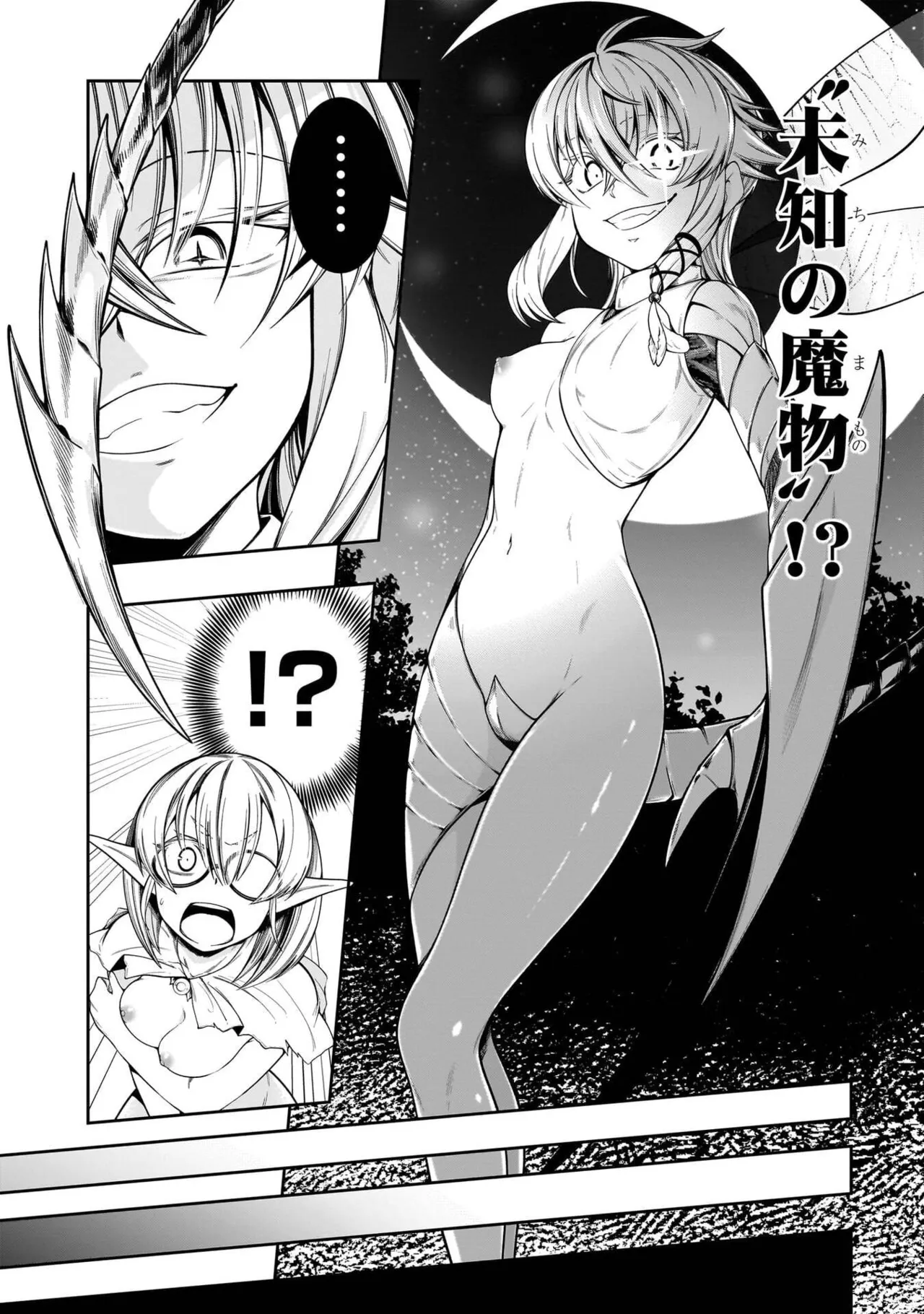 Mushi Shoku no Iris ~Mushi ni Karada wo Tsukurikaerareta Tsuihou Boukensha ♀ no Mushi Doku Musou~v01 - Page 138