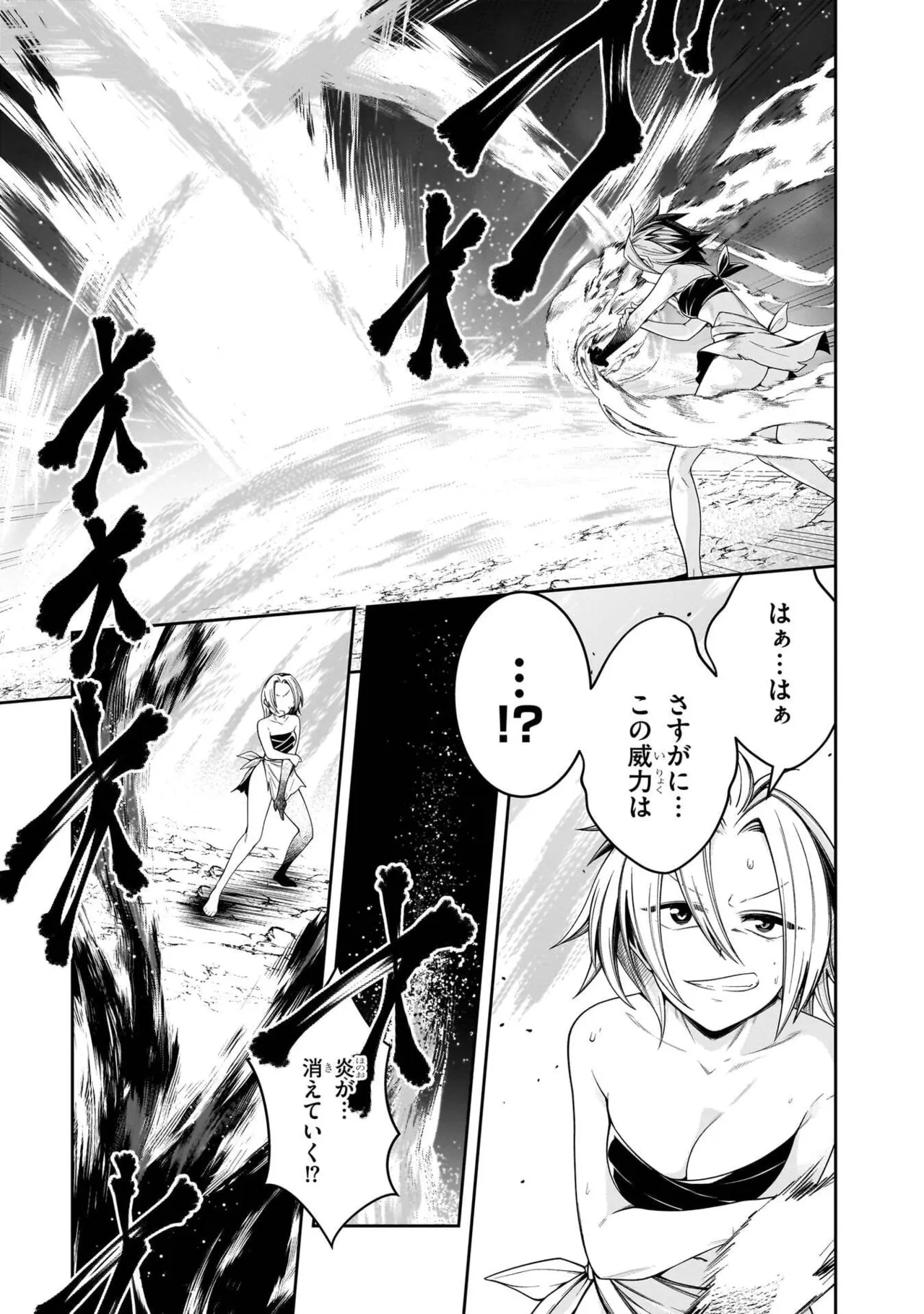 Mushi Shoku no Iris ~Mushi ni Karada wo Tsukurikaerareta Tsuihou Boukensha ♀ no Mushi Doku Musou~v01 - Page 149