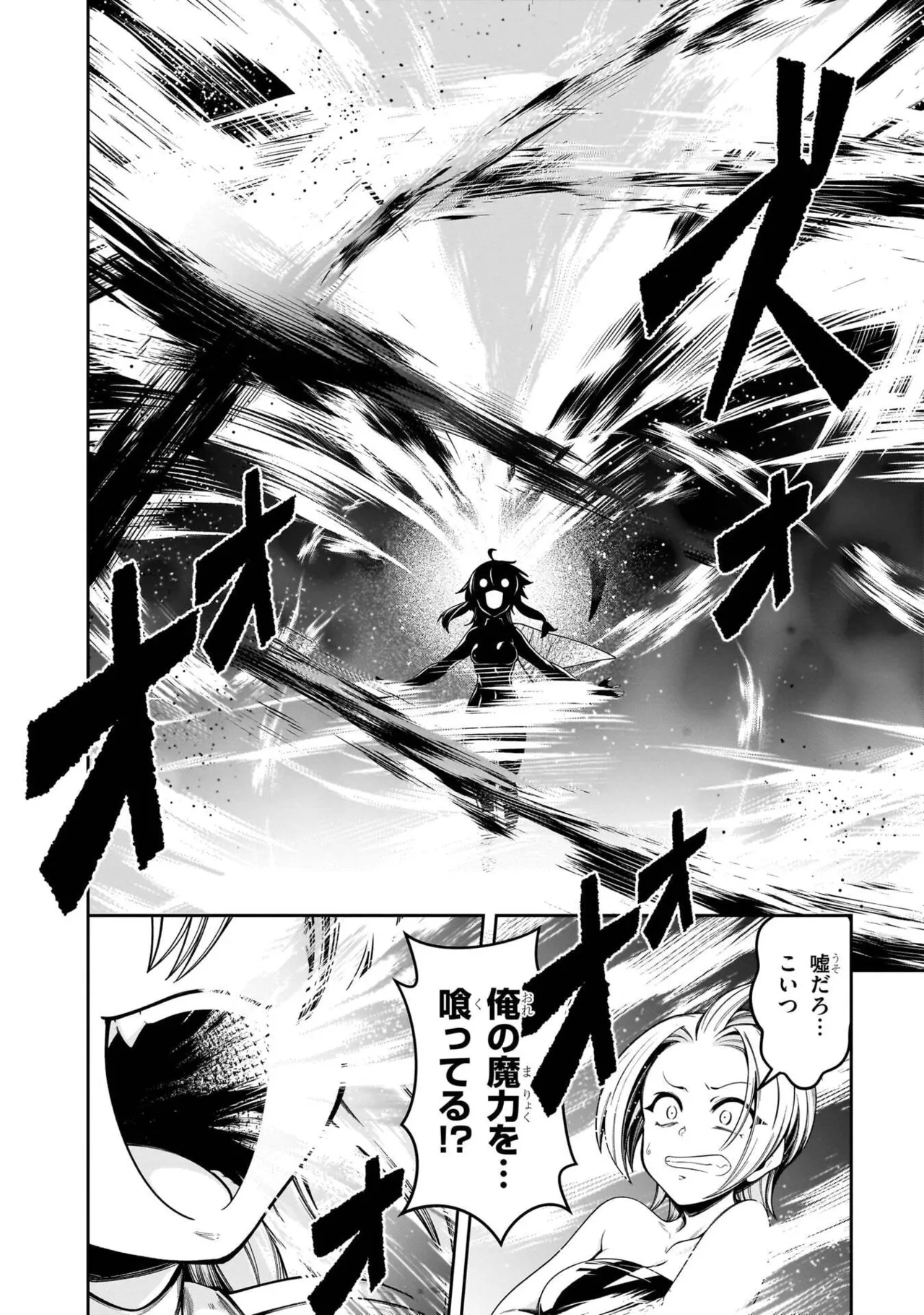 Mushi Shoku no Iris ~Mushi ni Karada wo Tsukurikaerareta Tsuihou Boukensha ♀ no Mushi Doku Musou~v01 - Page 150