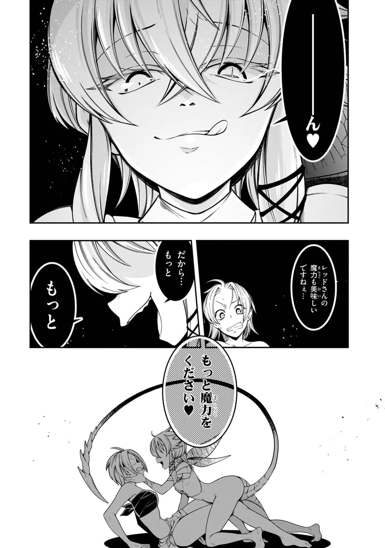 Mushi Shoku no Iris ~Mushi ni Karada wo Tsukurikaerareta Tsuihou Boukensha ♀ no Mushi Doku Musou~v01 - Page 151