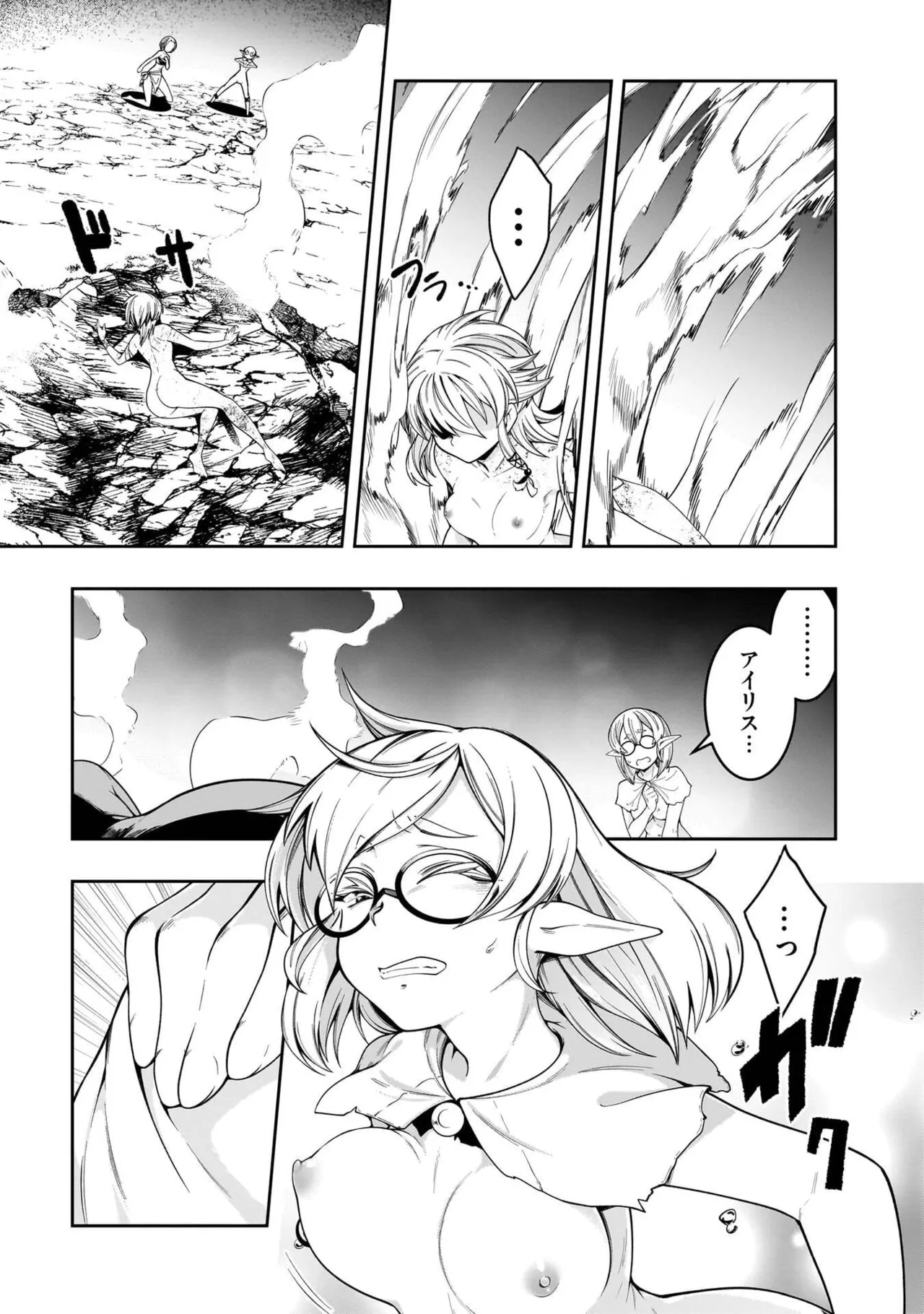 Mushi Shoku no Iris ~Mushi ni Karada wo Tsukurikaerareta Tsuihou Boukensha ♀ no Mushi Doku Musou~v01 - Page 155