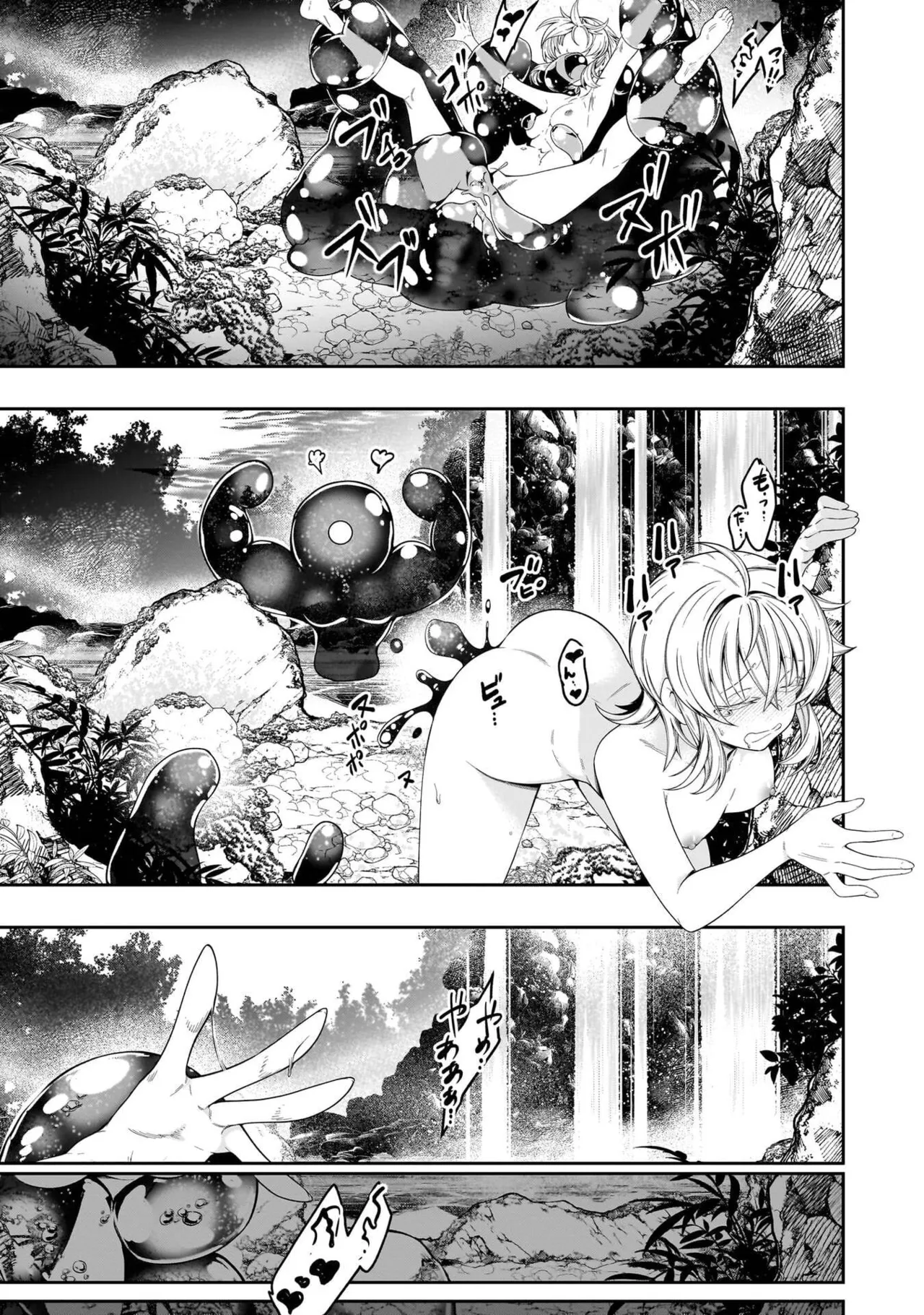 Mushi Shoku no Iris ~Mushi ni Karada wo Tsukurikaerareta Tsuihou Boukensha ♀ no Mushi Doku Musou~v01 - Page 177