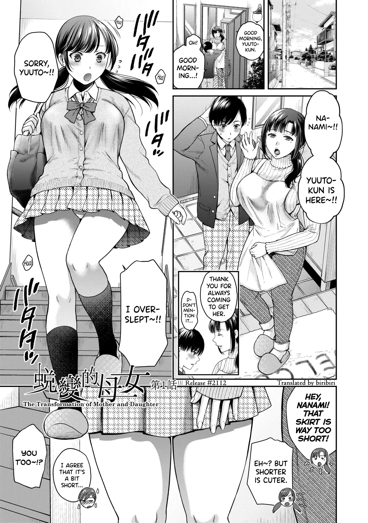 [Harusawa] Henyou Suru Oyako Etsuraku ni Mezameru Karada, Yokubou ni Ochiru Kokoro [English] [biribiri] [Uncensored] [Digital] - Page 8
