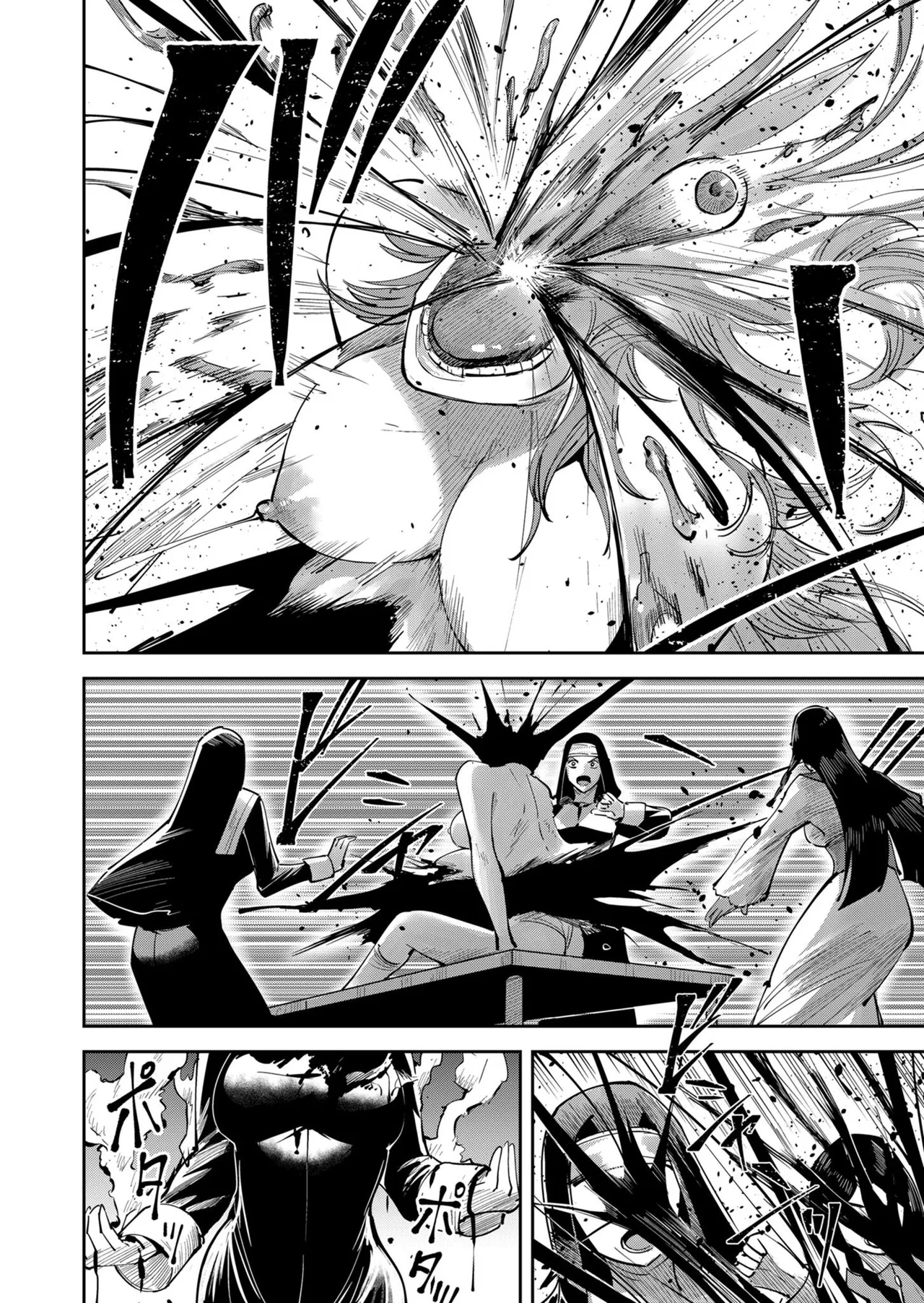 [Yonoki] KICHIKU HERO 5 [Chinese]  [Digital] - Page 112