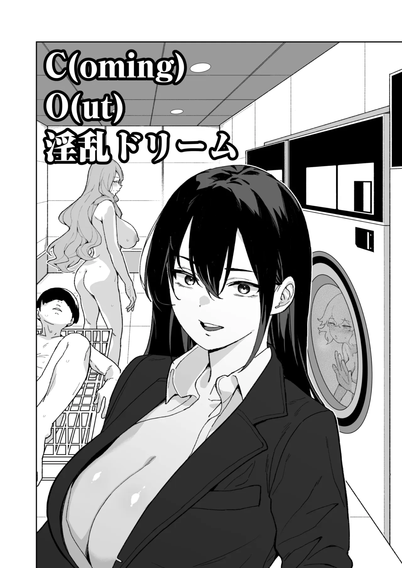 [三崎 (Myo)] CO淫乱ドリーム - Page 9