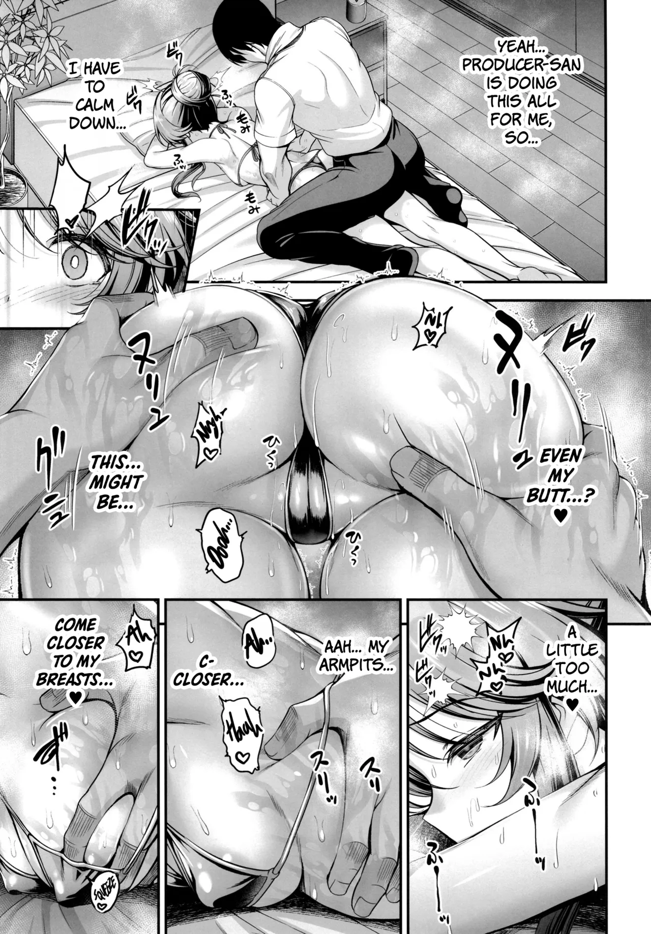 [listless time (ment)] Aiko ni Dosukebe Massage suru Hon | Aiko's Perverted Massage Book (THE IDOLM@STER CINDERELLA GIRLS) [English] [The People With No Name] [Digital] - Page 6