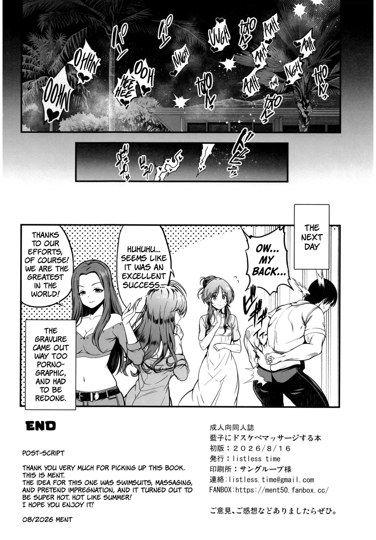 [listless time (ment)] Aiko ni Dosukebe Massage suru Hon | Aiko's Perverted Massage Book (THE IDOLM@STER CINDERELLA GIRLS) [English] [The People With No Name] [Digital] - Page 29