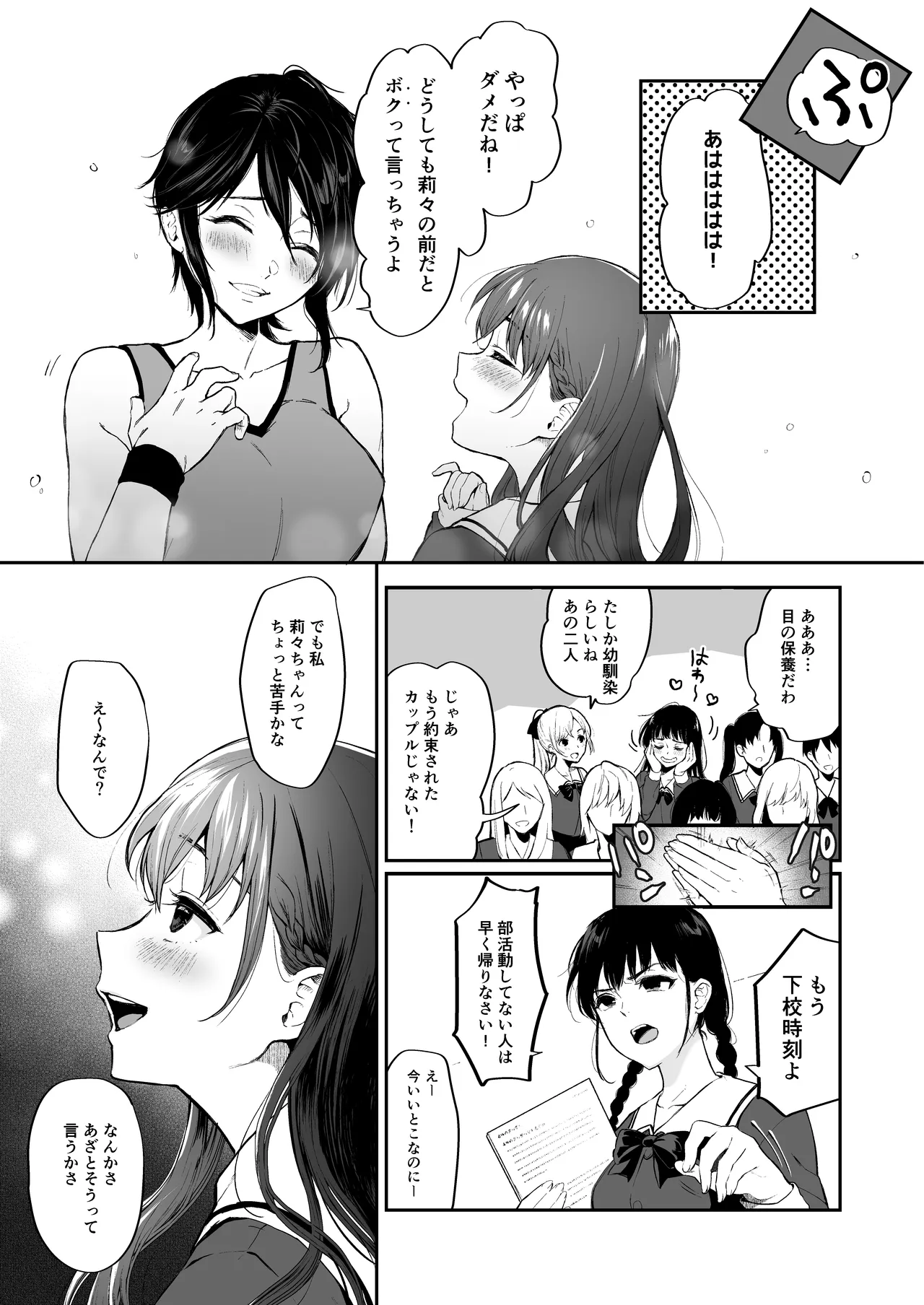 [Akari blast! (Osomatsu)] Jorougumo no Hanazono Soushuuhen - Page 12