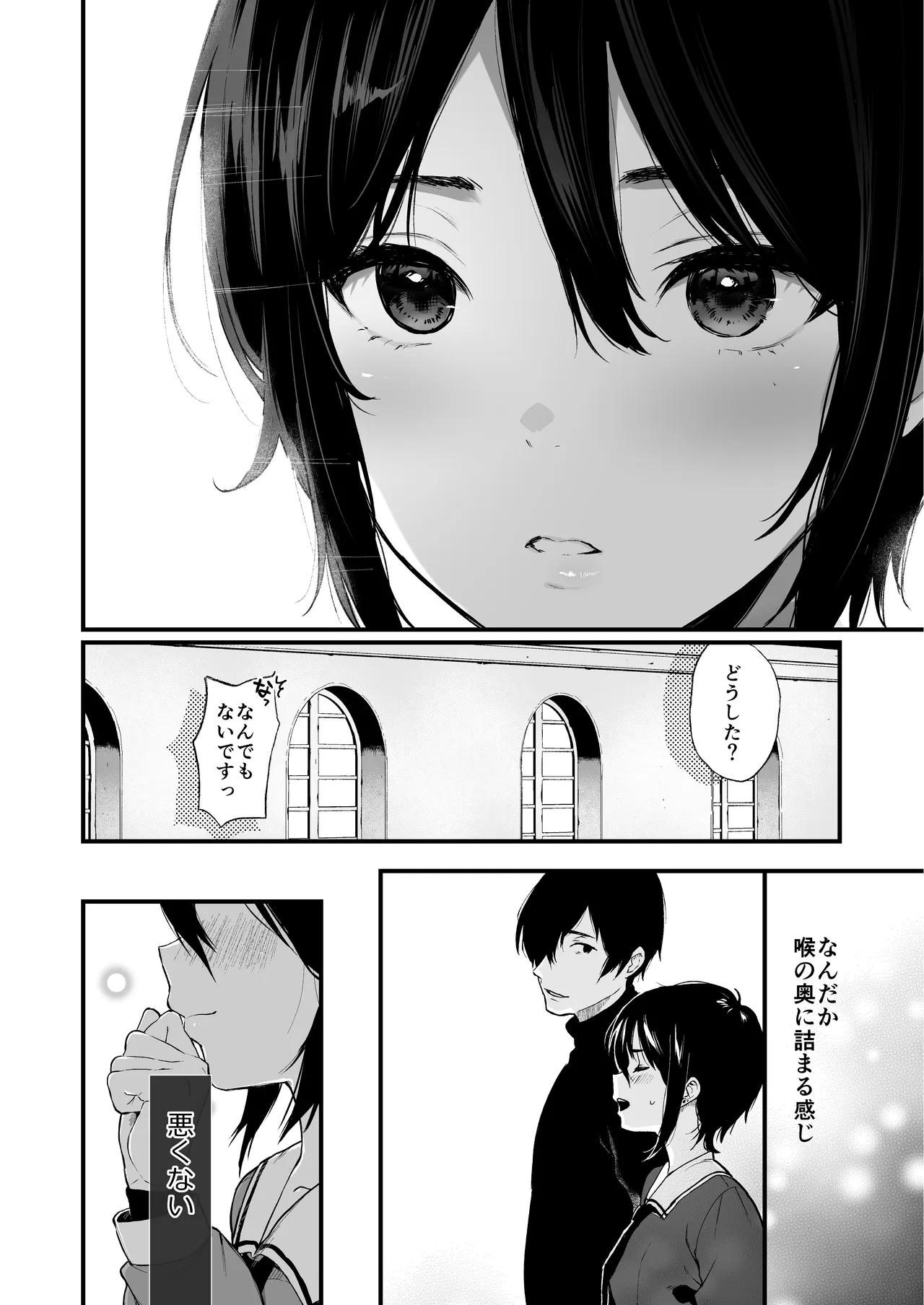 [Akari blast! (Osomatsu)] Jorougumo no Hanazono Soushuuhen - Page 25