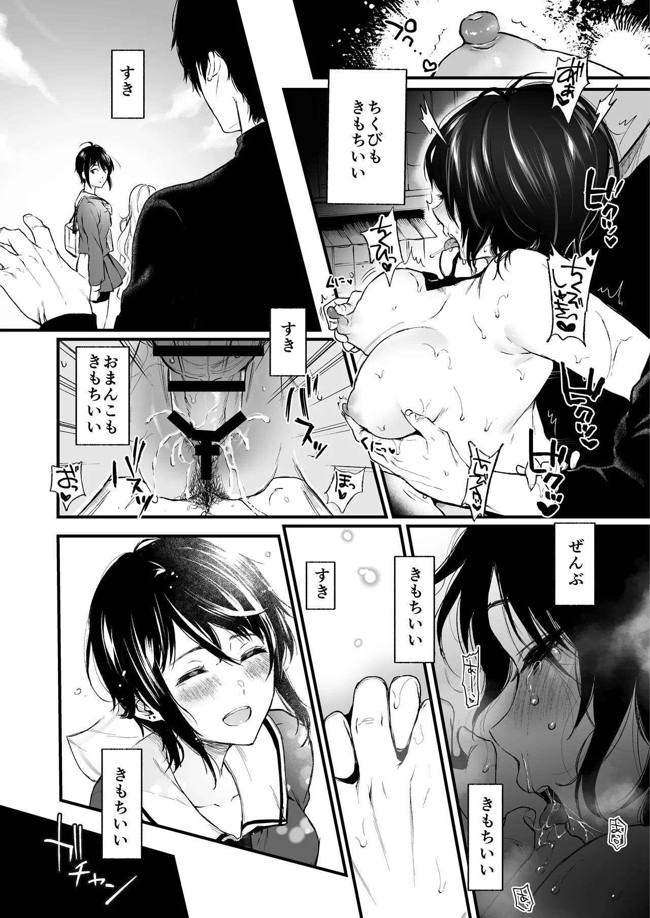 [Akari blast! (Osomatsu)] Jorougumo no Hanazono Soushuuhen - Page 38