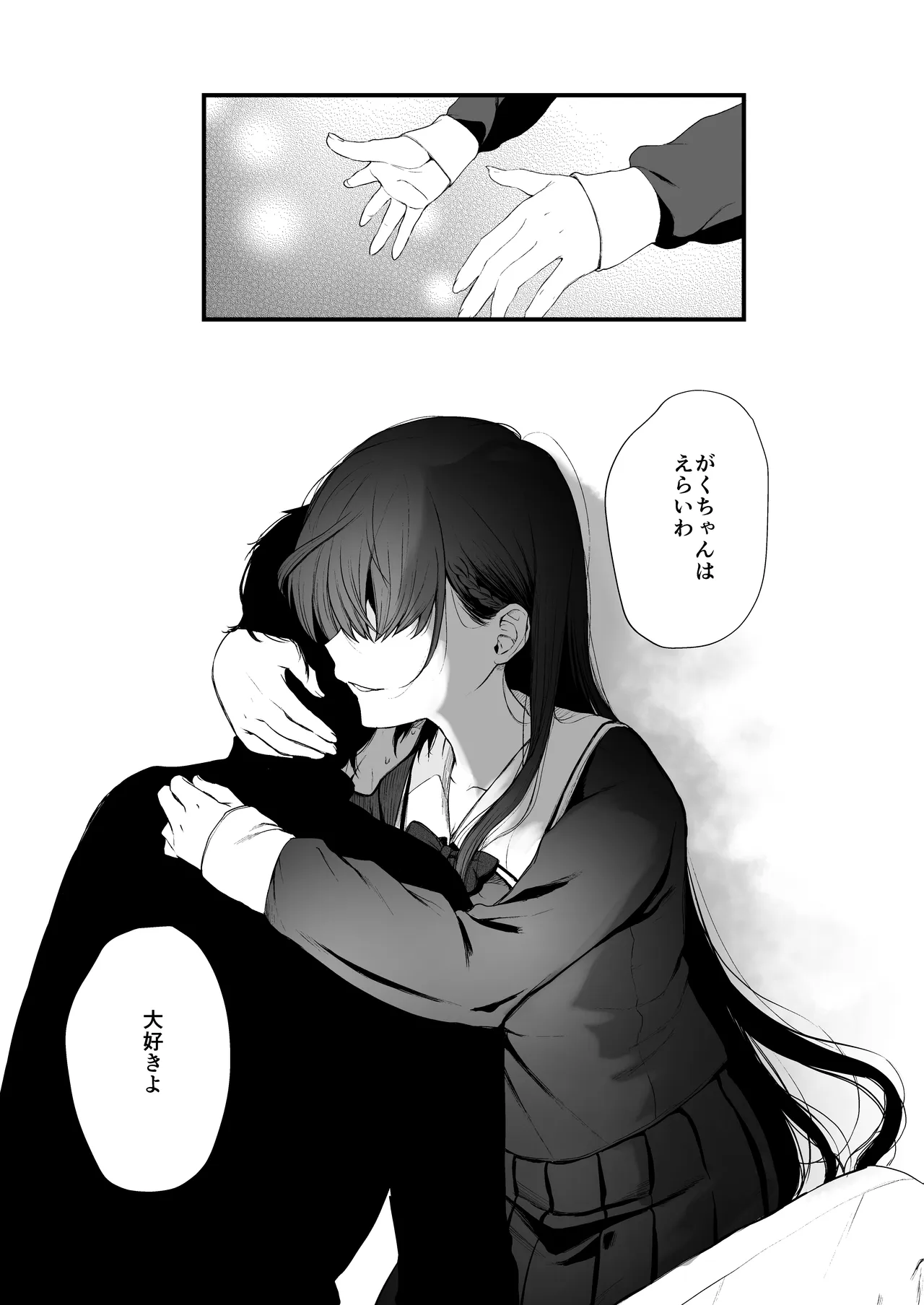 [Akari blast! (Osomatsu)] Jorougumo no Hanazono Soushuuhen - Page 46