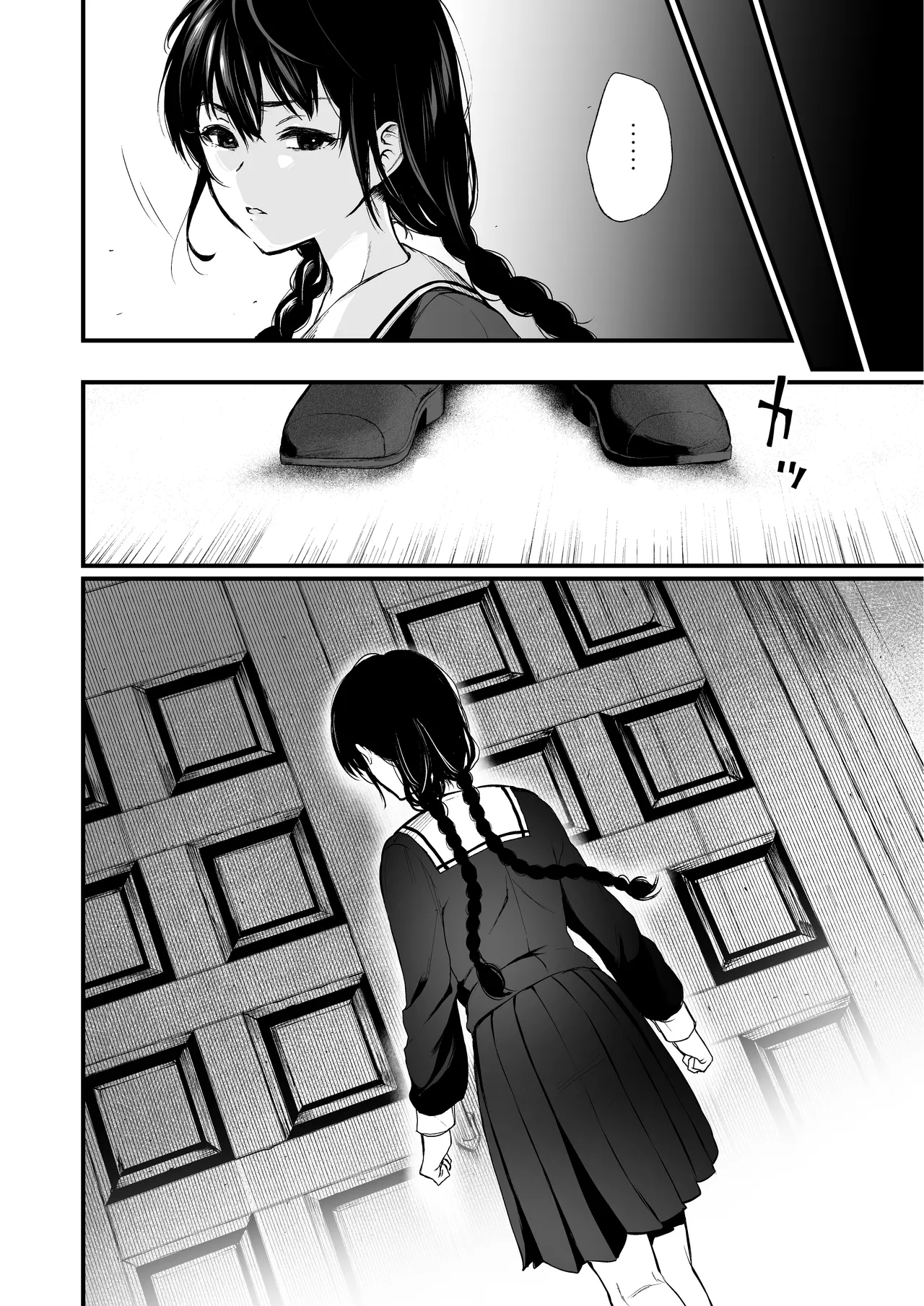 [Akari blast! (Osomatsu)] Jorougumo no Hanazono Soushuuhen - Page 47