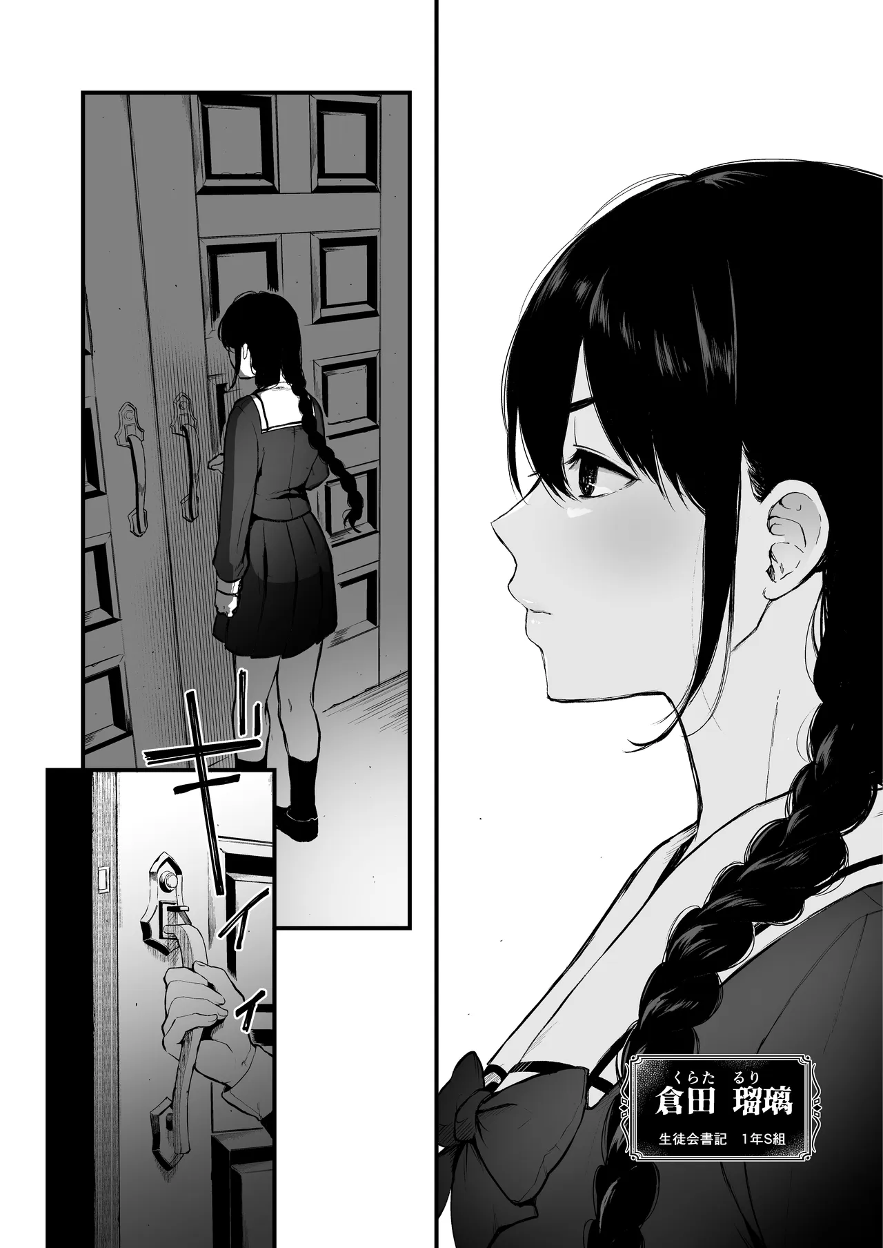 [Akari blast! (Osomatsu)] Jorougumo no Hanazono Soushuuhen - Page 50