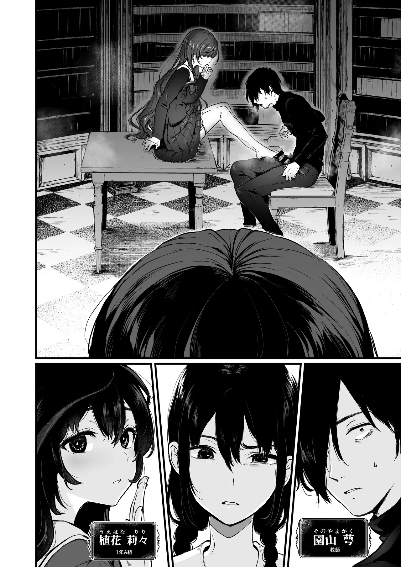 [Akari blast! (Osomatsu)] Jorougumo no Hanazono Soushuuhen - Page 51