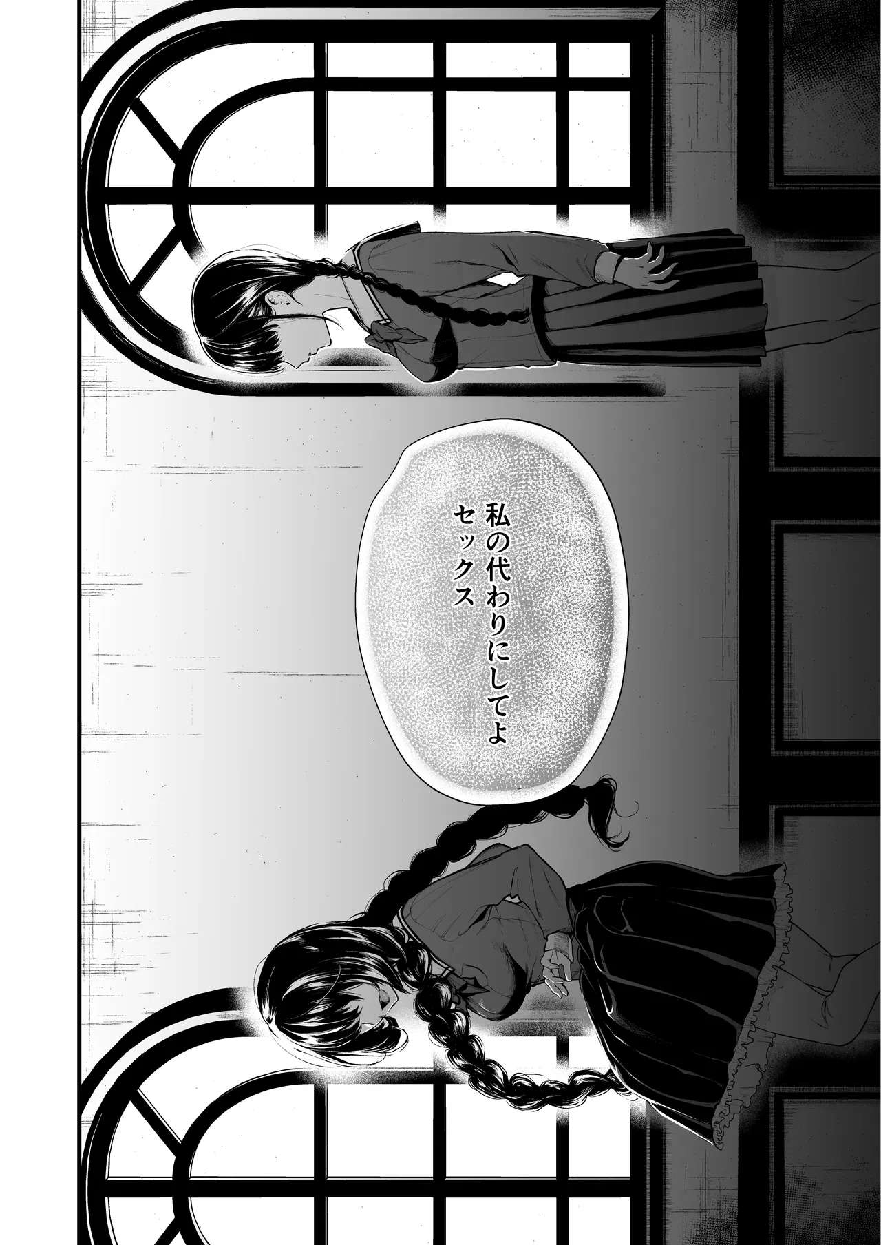 [Akari blast! (Osomatsu)] Jorougumo no Hanazono Soushuuhen - Page 65