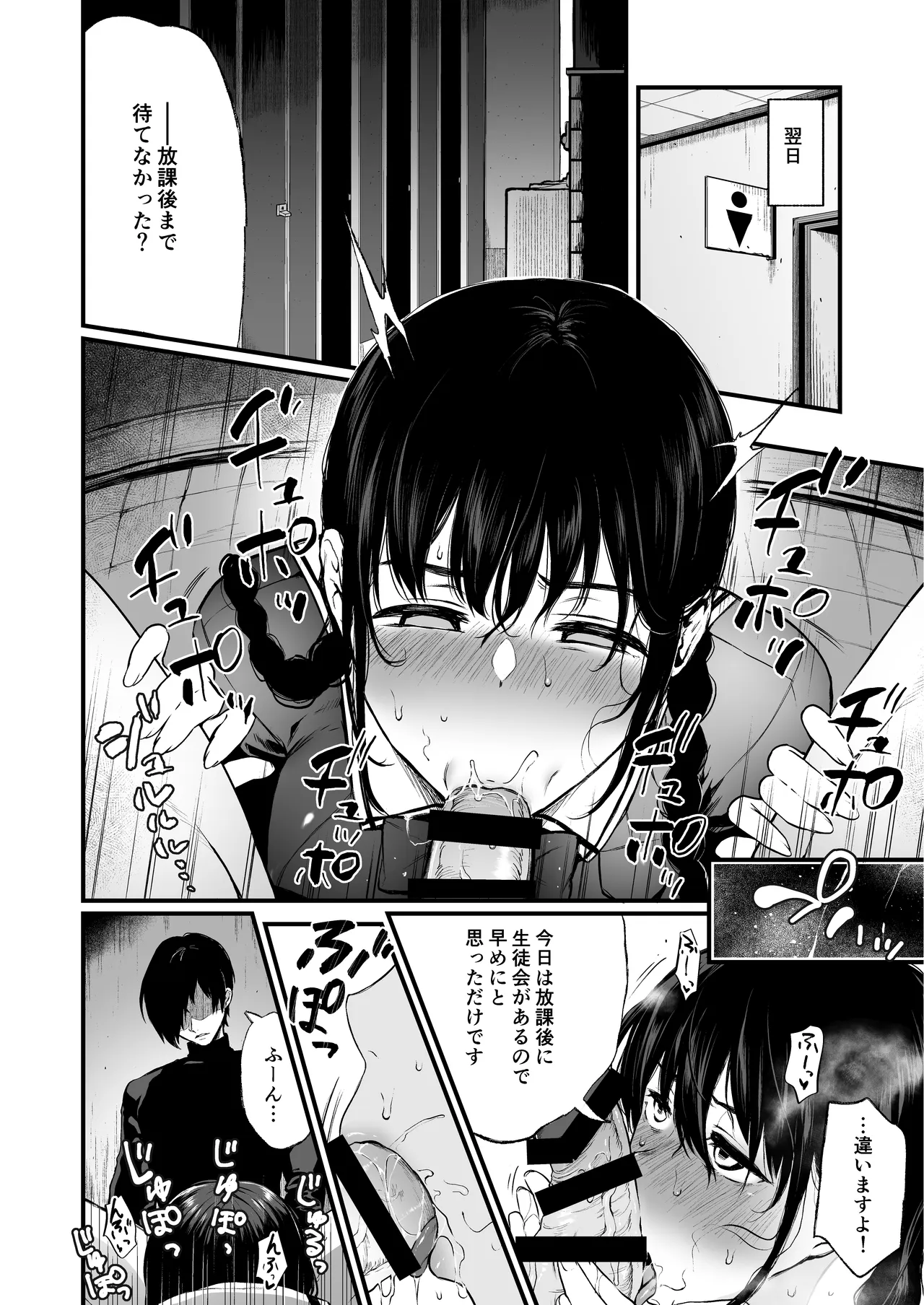 [Akari blast! (Osomatsu)] Jorougumo no Hanazono Soushuuhen - Page 75