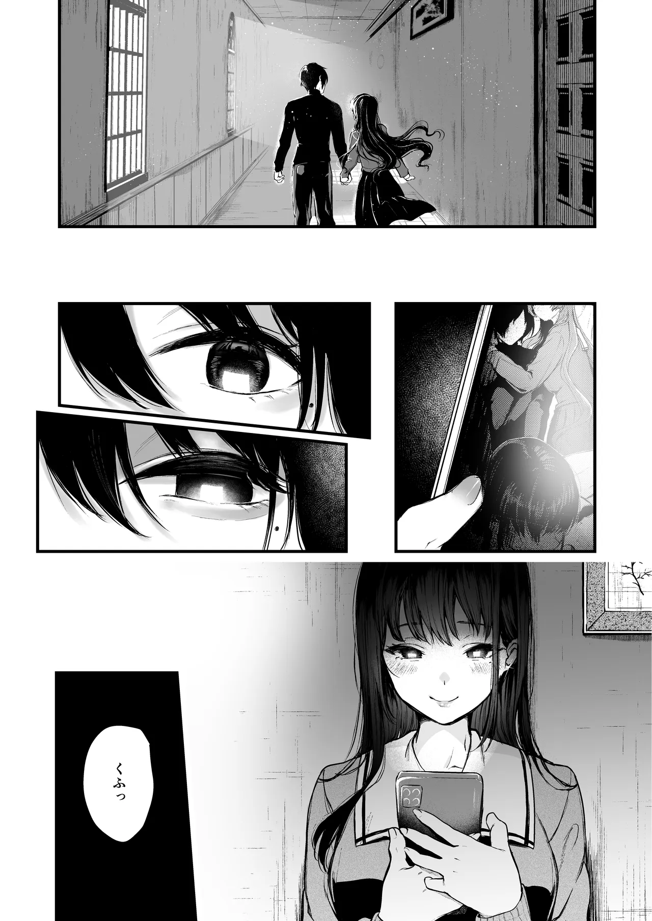 [Akari blast! (Osomatsu)] Jorougumo no Hanazono Soushuuhen - Page 97