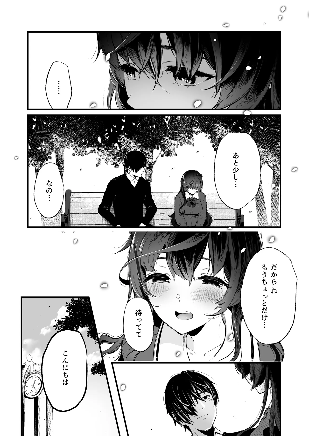 [Akari blast! (Osomatsu)] Jorougumo no Hanazono Soushuuhen - Page 101