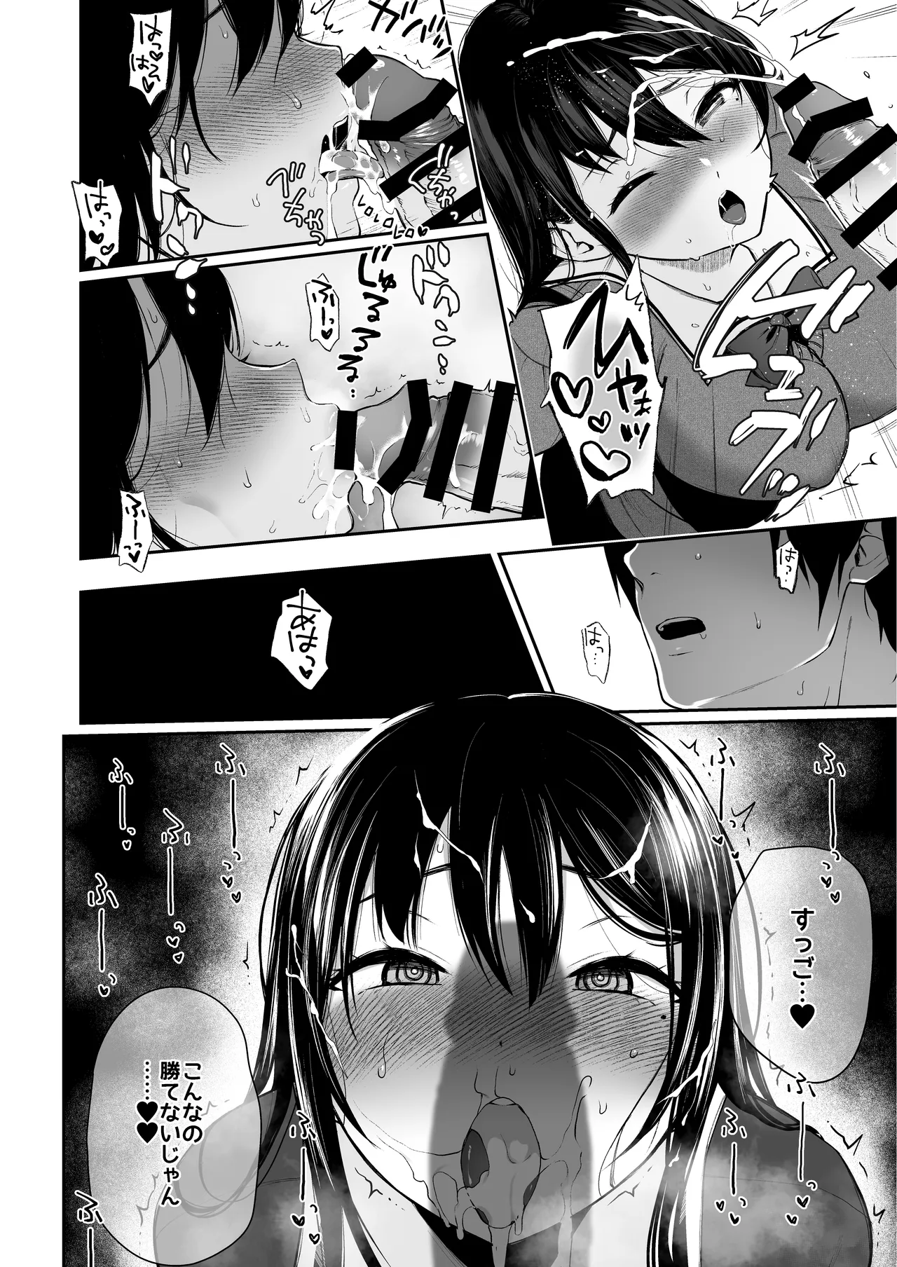 [Akari blast! (Osomatsu)] Jorougumo no Hanazono Soushuuhen - Page 125