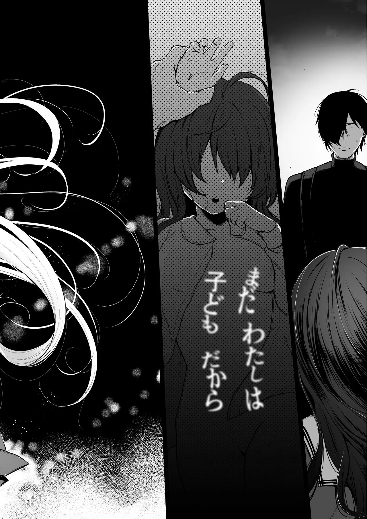 [Akari blast! (Osomatsu)] Jorougumo no Hanazono Soushuuhen - Page 145