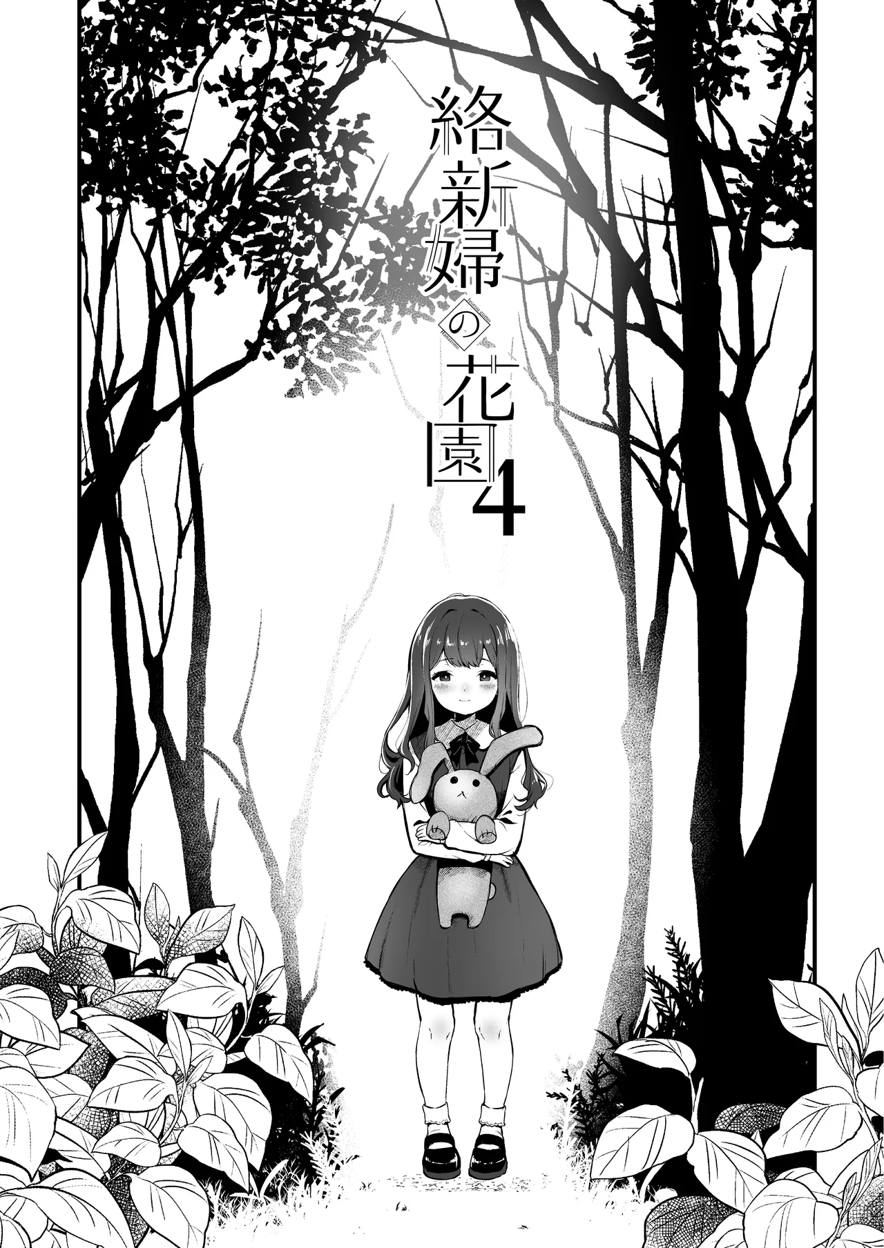 [Akari blast! (Osomatsu)] Jorougumo no Hanazono Soushuuhen - Page 151