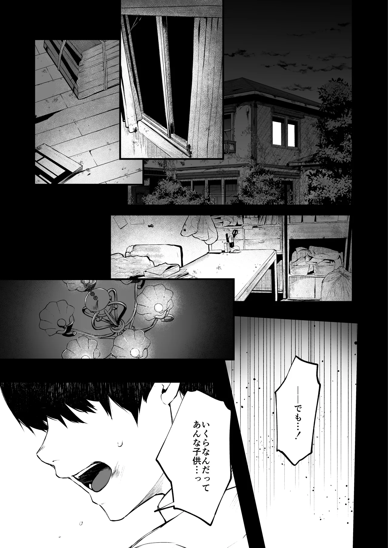 [Akari blast! (Osomatsu)] Jorougumo no Hanazono Soushuuhen - Page 152