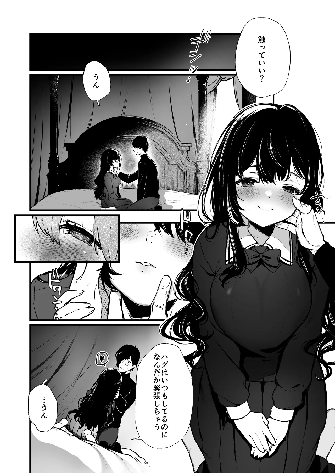 [Akari blast! (Osomatsu)] Jorougumo no Hanazono Soushuuhen - Page 165