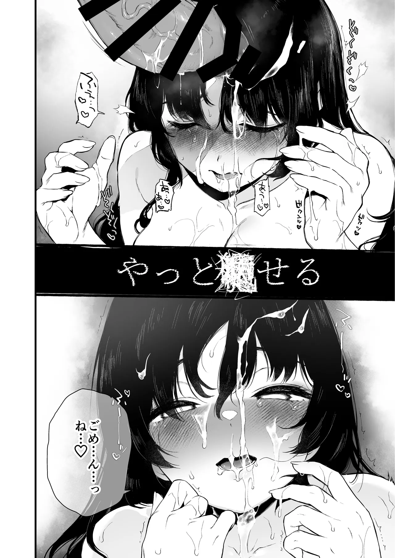 [Akari blast! (Osomatsu)] Jorougumo no Hanazono Soushuuhen - Page 177