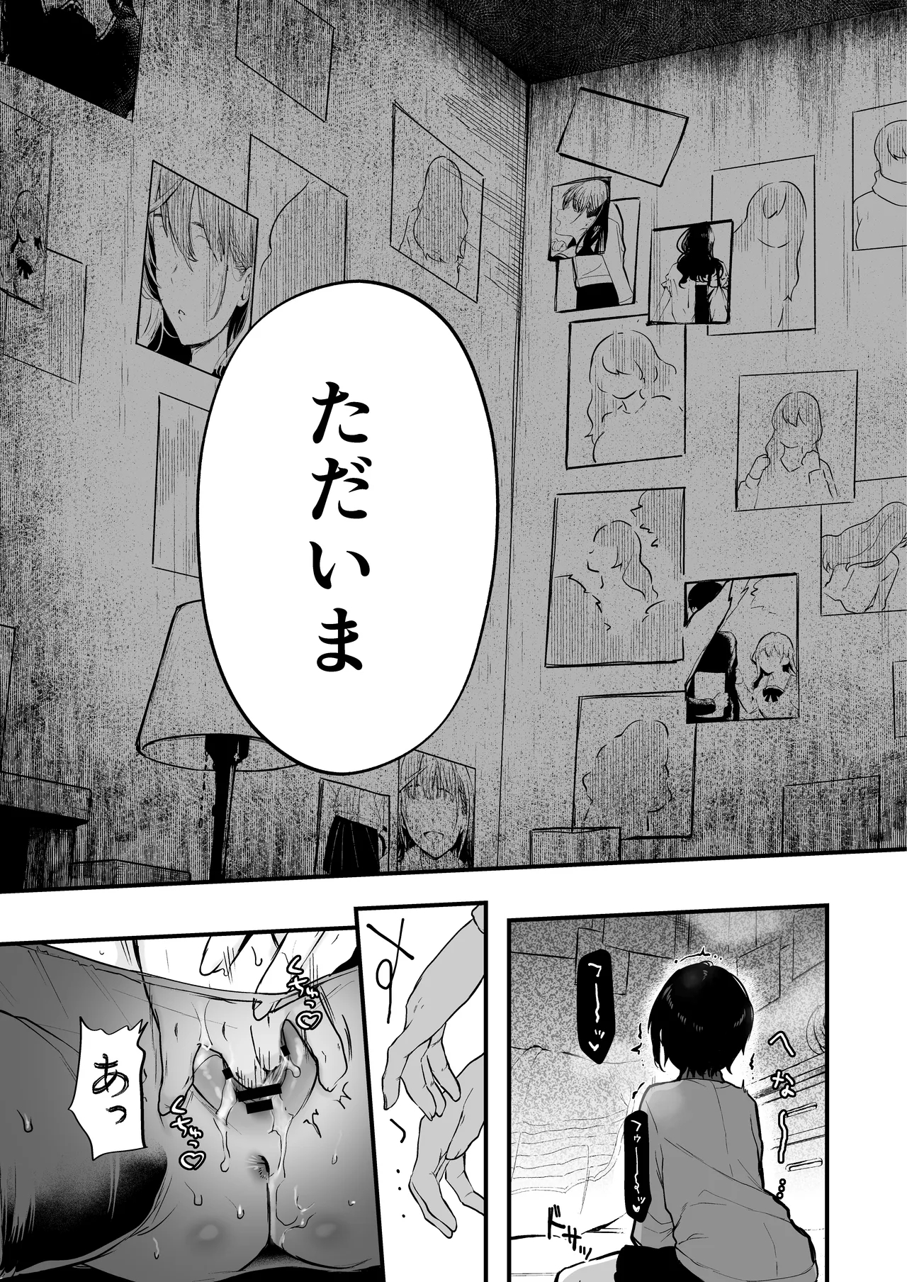 [Akari blast! (Osomatsu)] Jorougumo no Hanazono Soushuuhen - Page 210