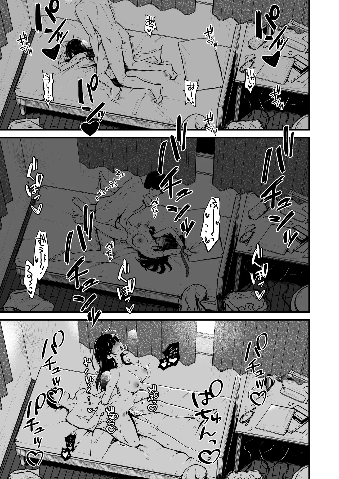 [Akari blast! (Osomatsu)] Jorougumo no Hanazono Soushuuhen - Page 228