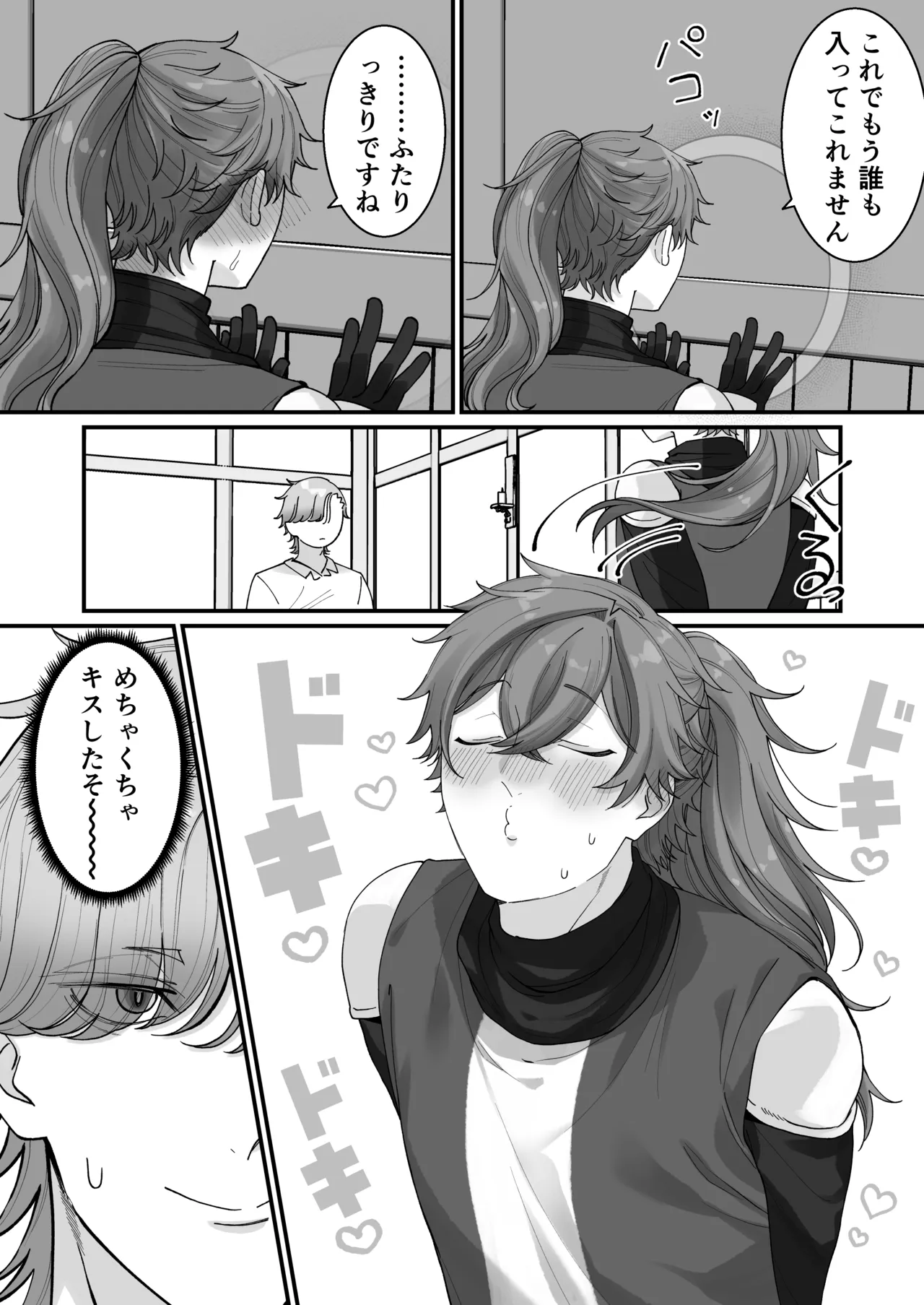 [おいしいお尻カフェ ] 壁尻門番さんはドラゴンチンポに恋して幸せイキが止まらない！ - Page 28