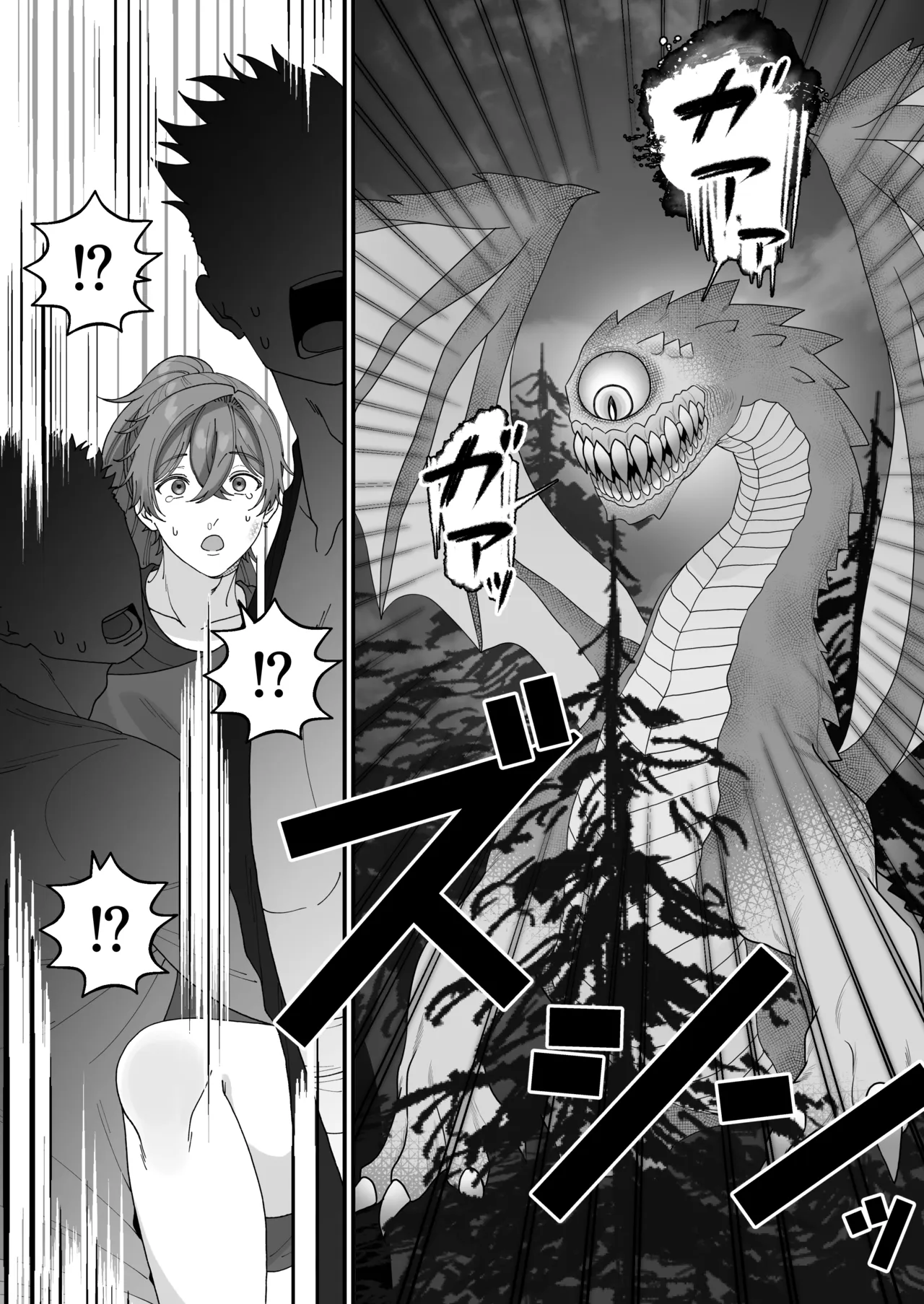 [おいしいお尻カフェ ] 壁尻門番さんはドラゴンチンポに恋して幸せイキが止まらない！ - Page 42